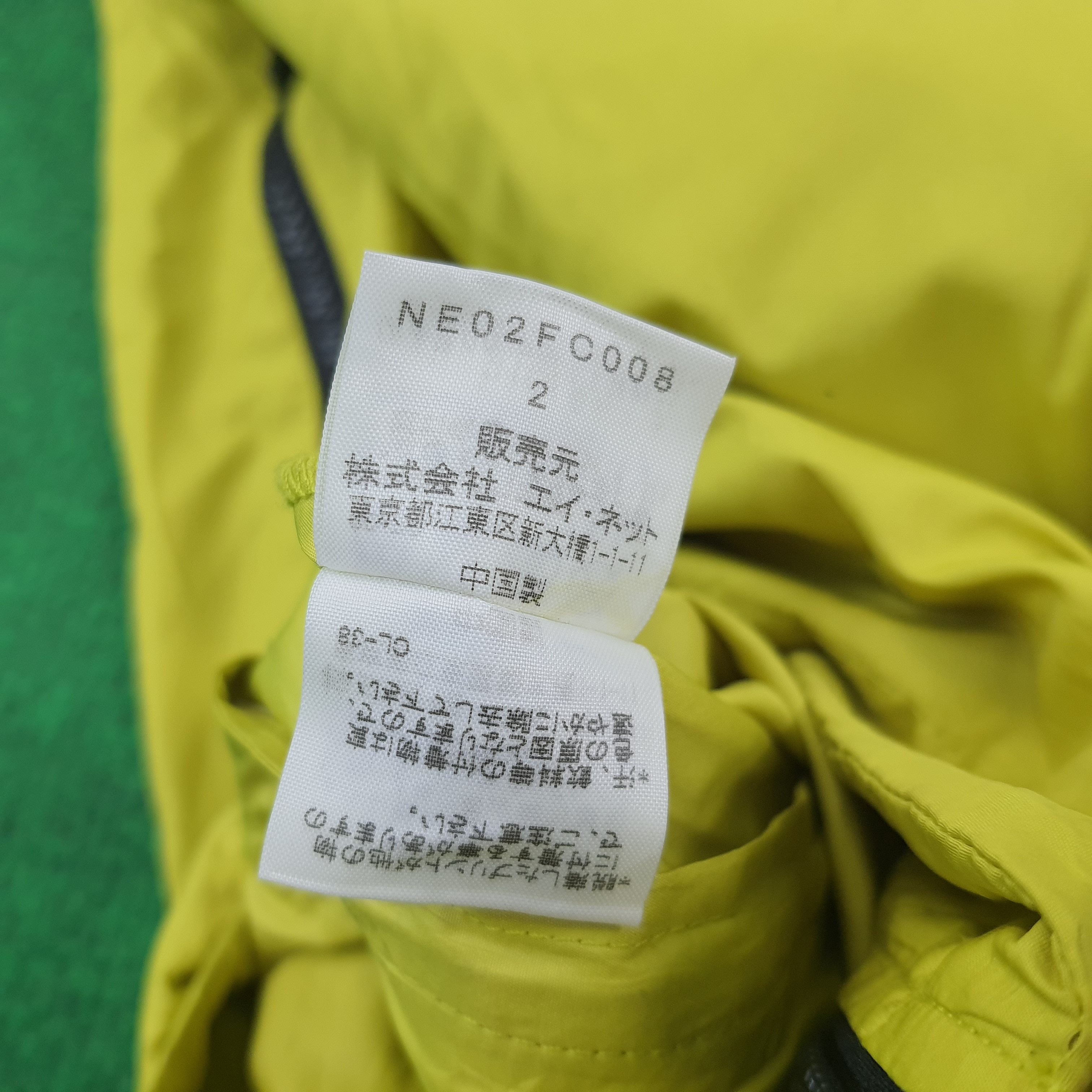 Issey Miyake × Ne-Net × Vintage Vintage Ne-Ney Japan Designer Brand Windbreaker Jacket Size US L / EU 52-54 / 3 - 7 Thumbnail
