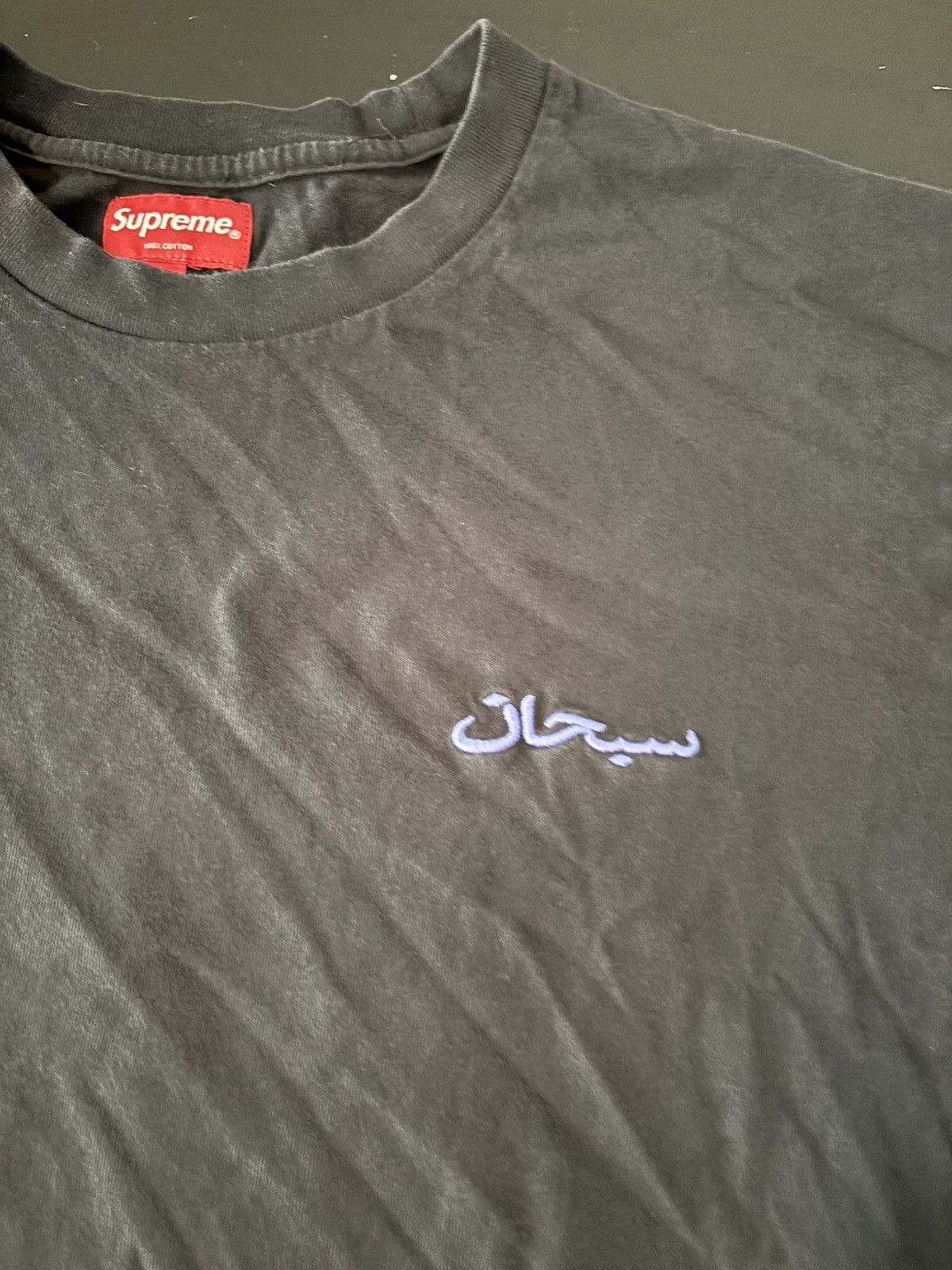 Supreme Supreme Arabic Script Size US M / EU 48-50 / 2 - 2 Thumbnail
