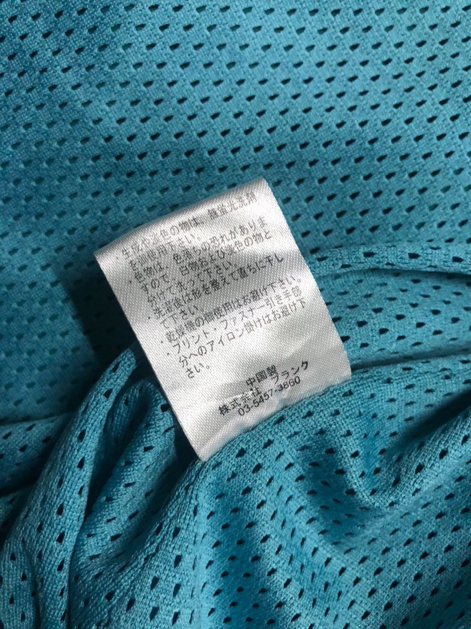 Japanese Brand JAPANESE BRAND ANTIBALISTIC MULTICOLOR LIGHT JACKET HOODIE Size US M / EU 48-50 / 2 - 16 Thumbnail