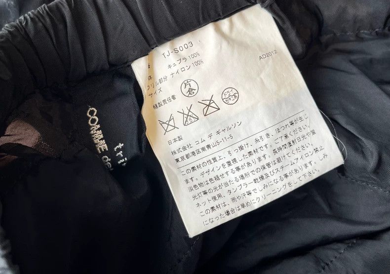Comme des Garcons Comme des Garcons size XS Layered cake gauze skirt fish-sc Size 23" - 9 Thumbnail