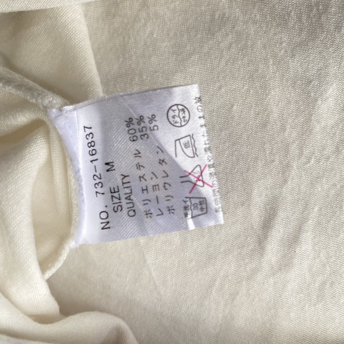 If Six Was Nine × Japanese Brand × Le Grande Bleu (L.G.B.) Japanese Style Antique Poem Diamond Sleeveless Tees Size M / US 6-8 / IT 42-44 - 7 Thumbnail