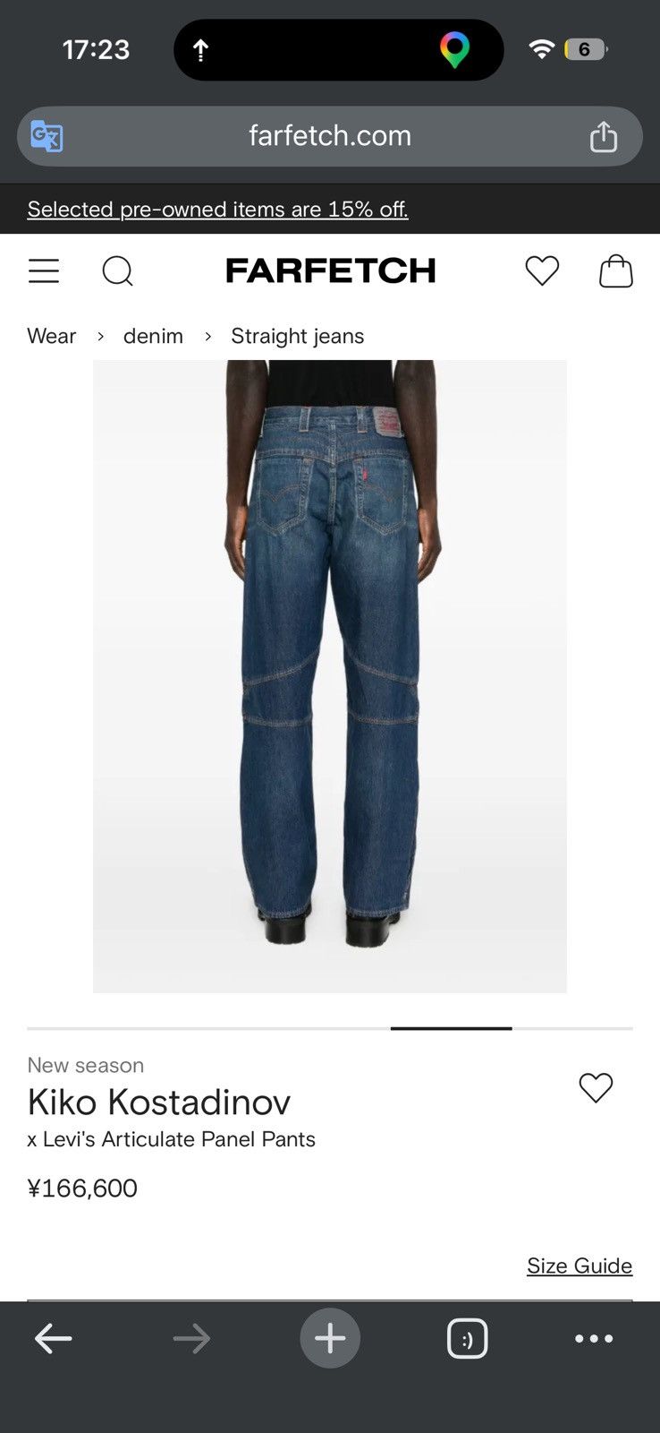 Kiko Kostadinov × Levi's KIKO x LEVIS Jeans Size US 34 / EU 50 - 5 Thumbnail