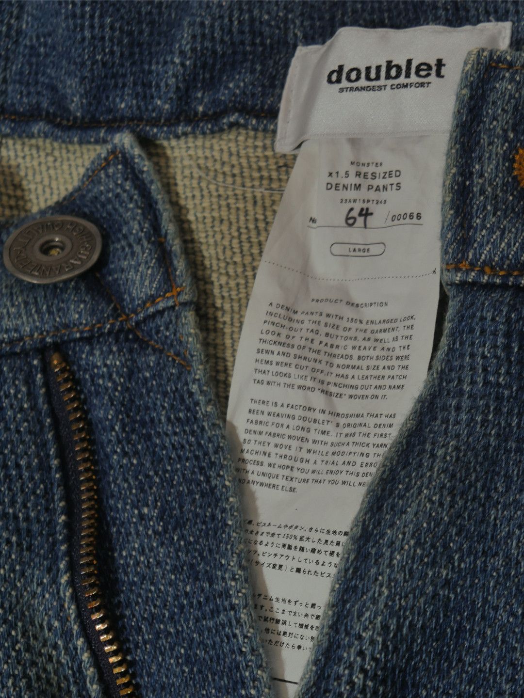 Doublet AW23 150% Thick Yarn Denim Pants Size US 32 / EU 48 - 6 Thumbnail