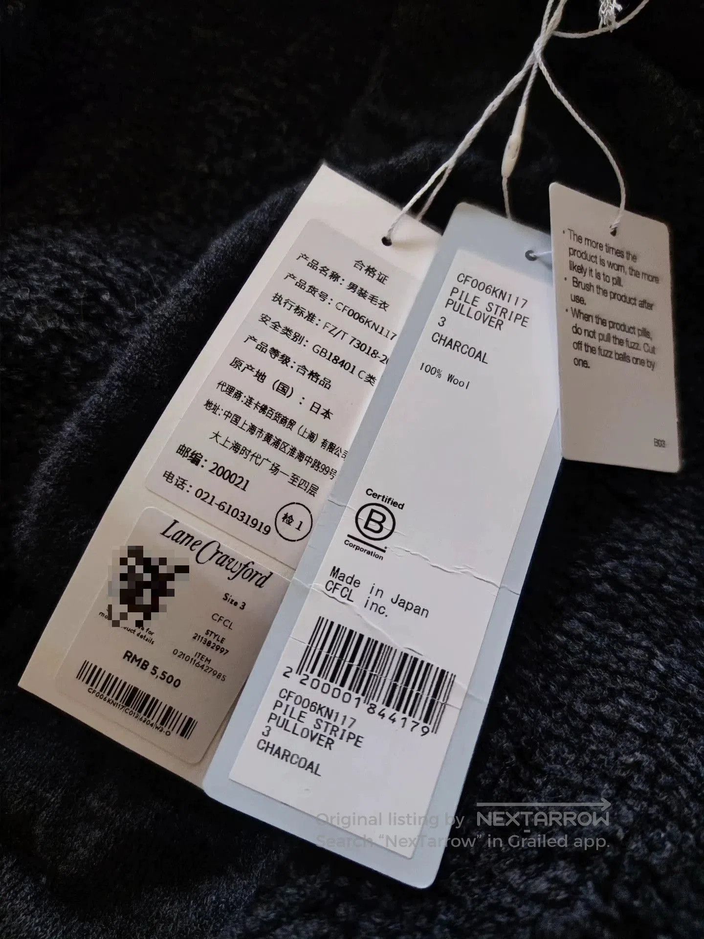 CFCL Charcoal Wool Pullover by CFCL. Size US S / EU 44-46 / 1 - 5 Thumbnail