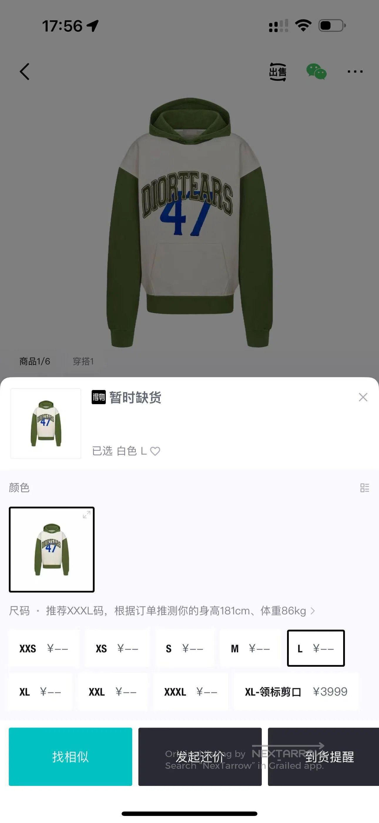 Dior Dior White letter-printed loose-fitting hooded long-sleeve Size US L / EU 52-54 / 3 - 6 Thumbnail