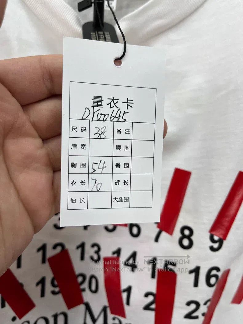 Maison Margiela Maison Margiela Digital sticker short sleeve Size XS / US 0-2 / IT 36-38 - 6 Thumbnail