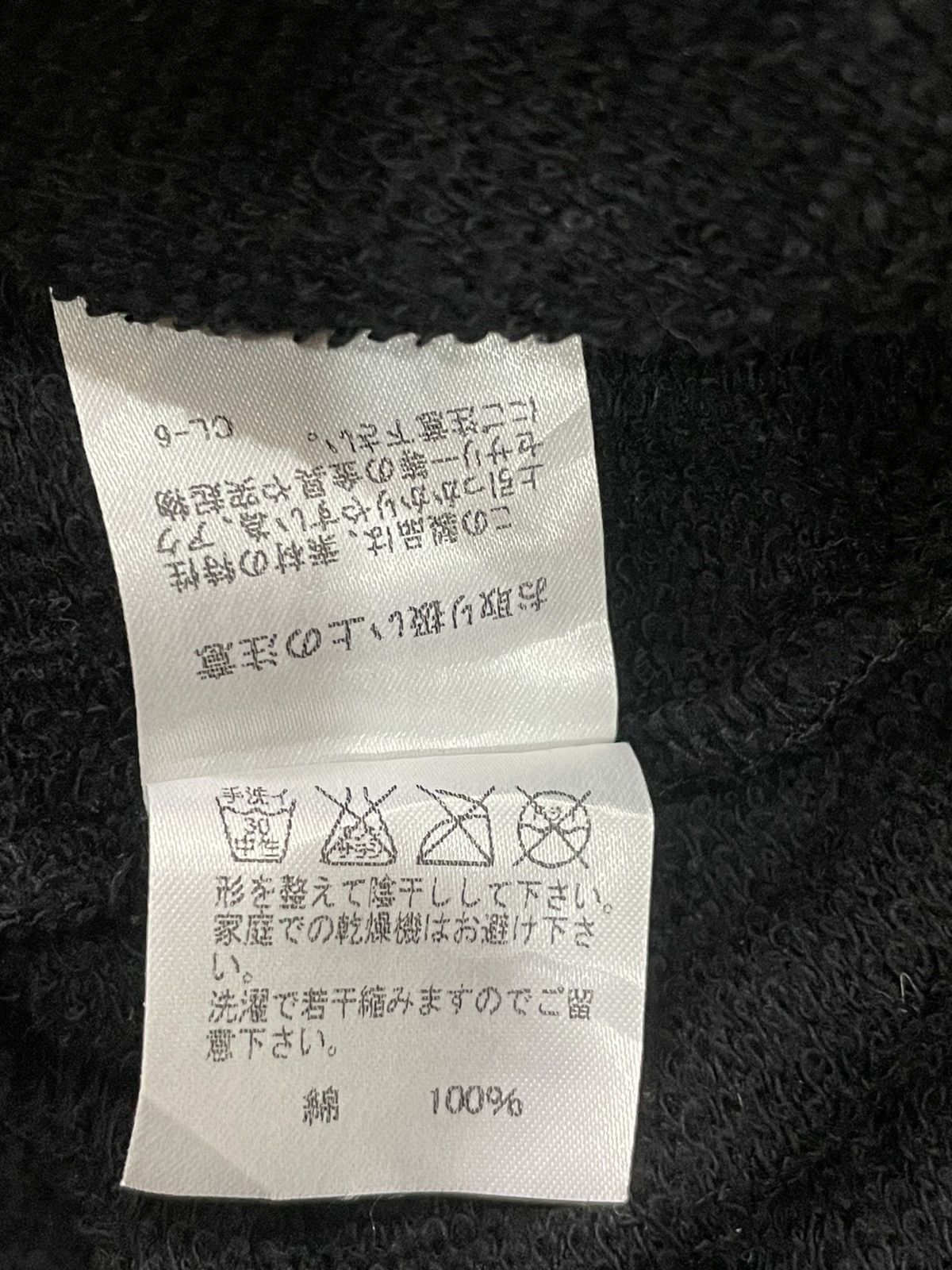 Tsumori Chisato Tsumori Chisato Blouse Size ONE SIZE - 5 Thumbnail