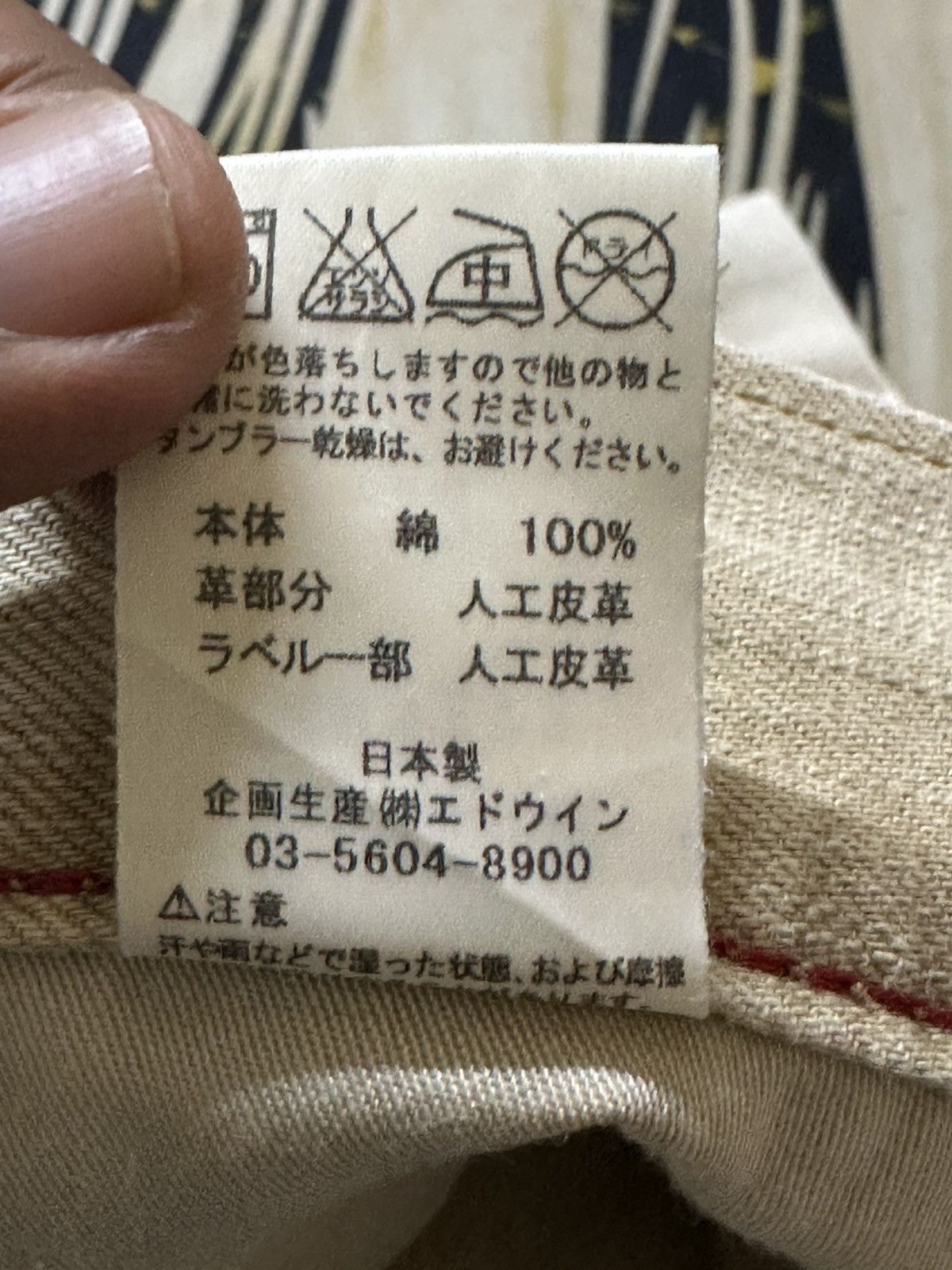 Edwin Vintage Edwin Exclusive Vintage White Tan Denim Size US 34 / EU 50 - 8 Thumbnail