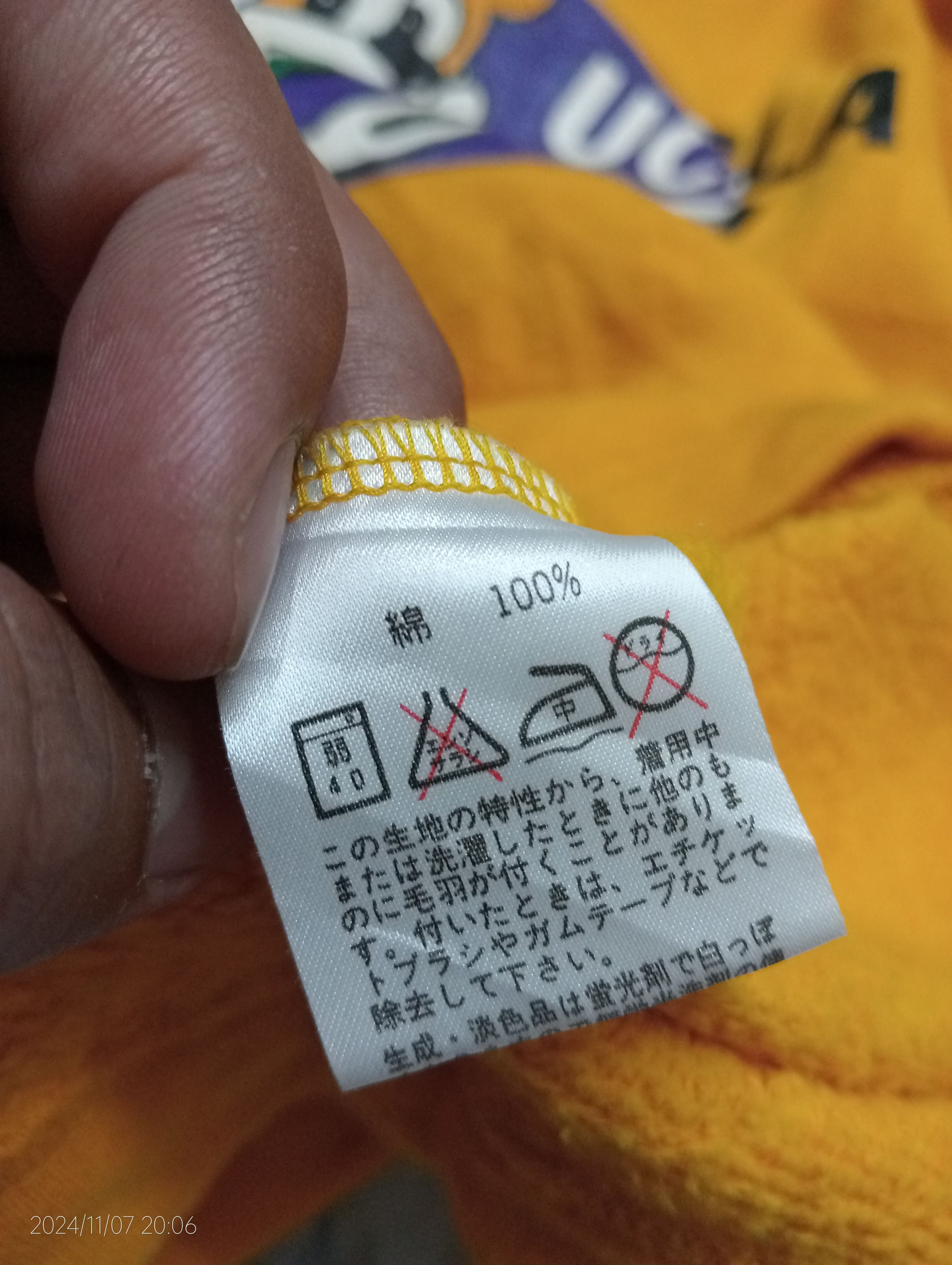 NCAA Vintage UCLA Bruins Crewneck Sweatshirt Made in Japan Size US S / EU 44-46 / 1 - 3 Thumbnail