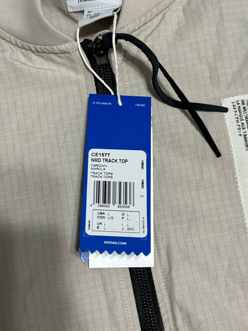 Adidas adidas Originals NMD Track Jacket Size US L / EU 52-54 / 3 - 4 Thumbnail