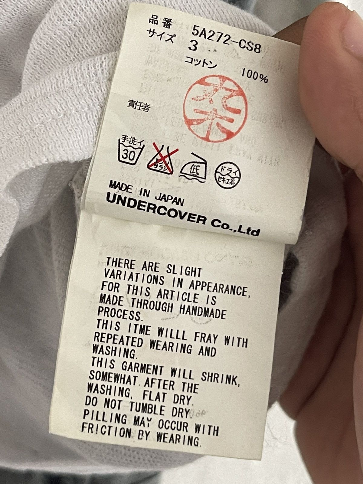 Undercover 05AW Undercover “Arts & Crafts” Distressed Layered 3Q Size US L / EU 52-54 / 3 - 18 Thumbnail