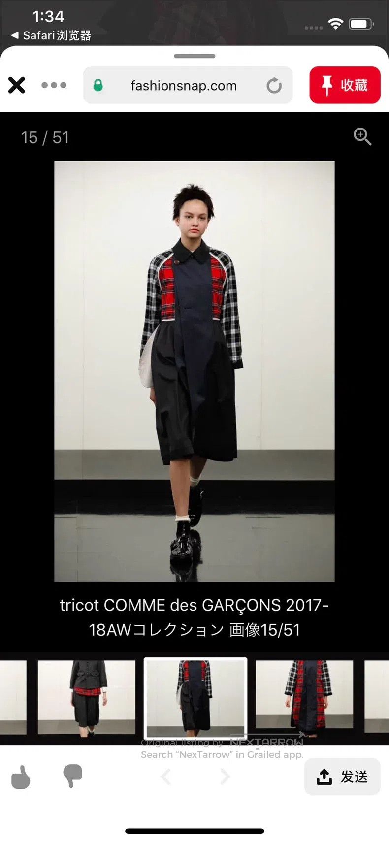Comme des Garcons Comme Des Garcons Trench coat Size S / US 4 / IT 40 - 2 Thumbnail