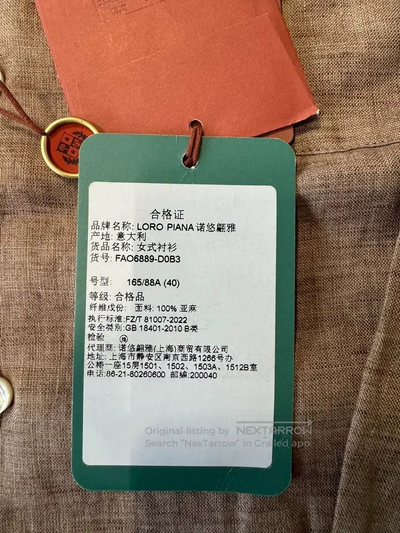 Loro Piana Loro Piana Solid color single-breasted long-sleeved shirt, Size XS / US 0-2 / IT 36-38 - 2 Thumbnail