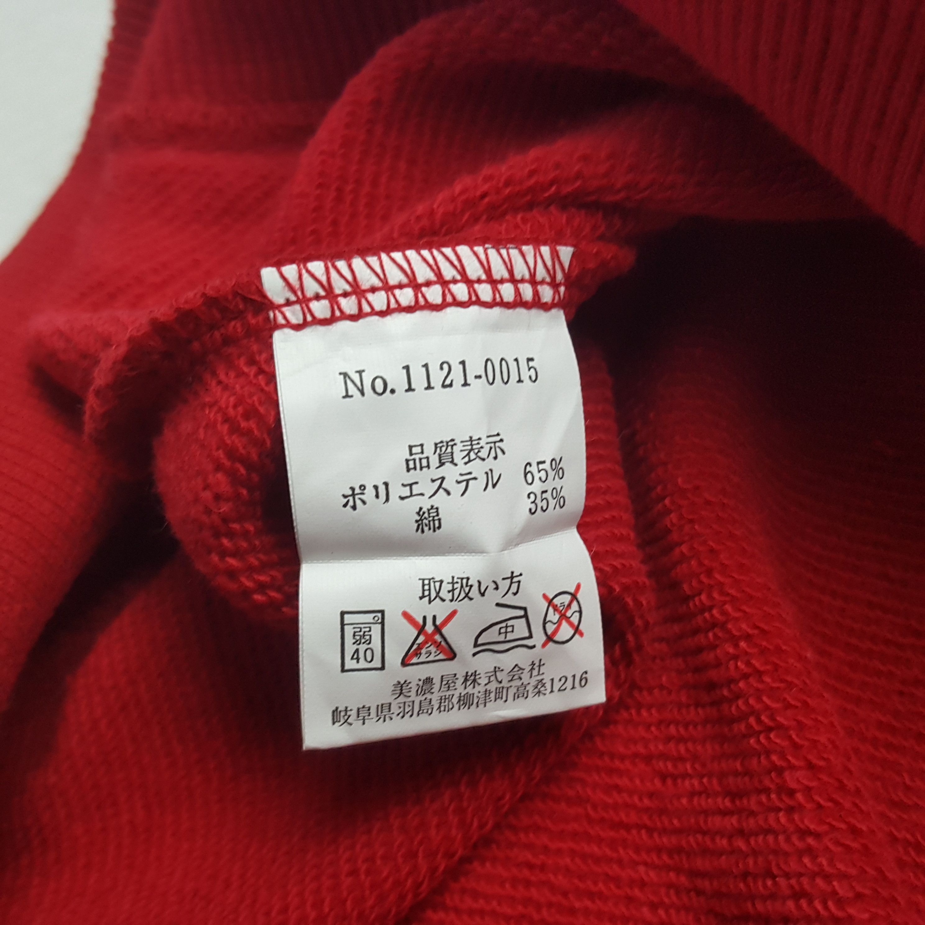 Vintage Vintage Maui and Sons Sweatshirt Size US S / EU 44-46 / 1 - 8 Thumbnail