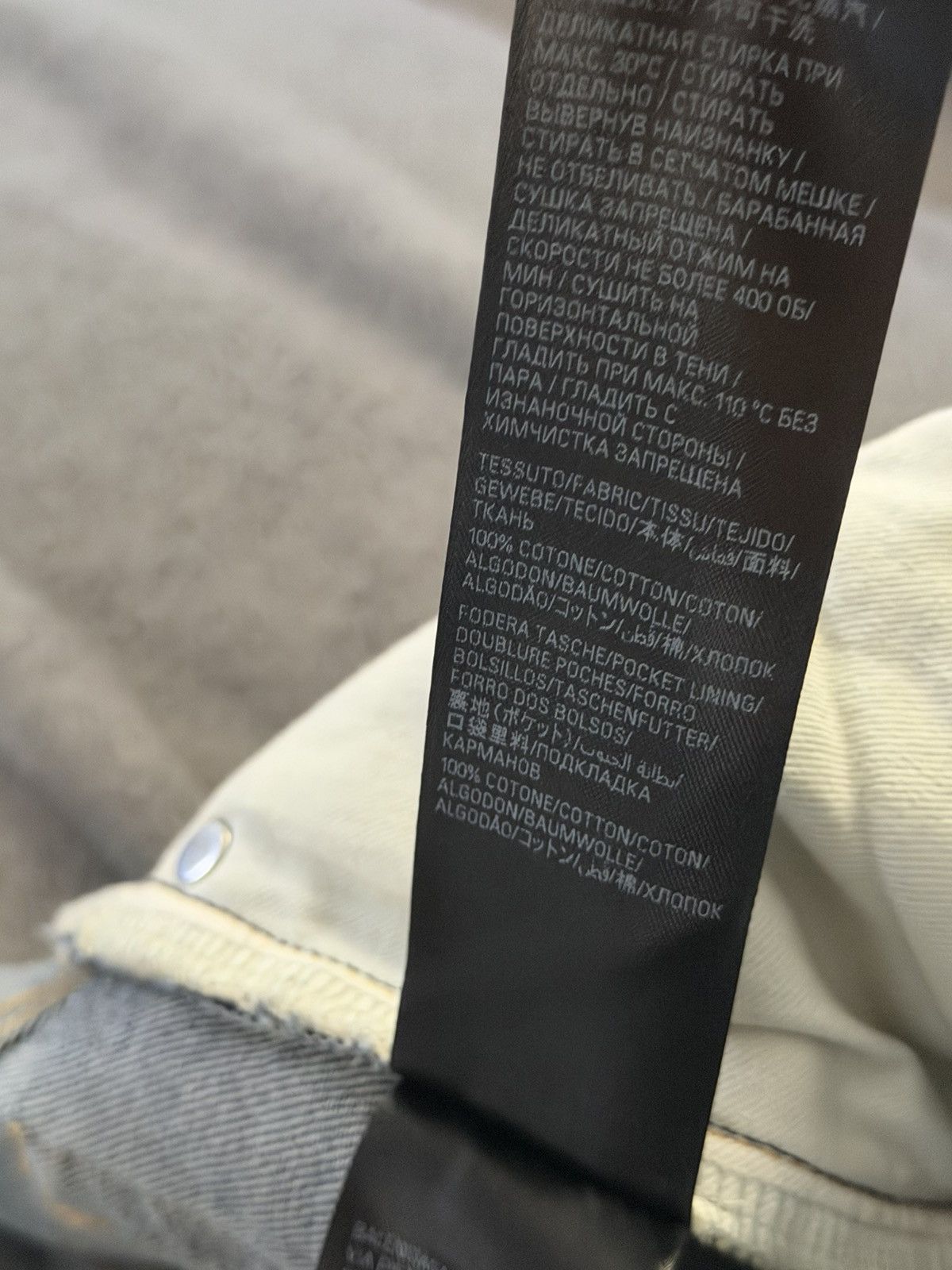 Balenciaga Balenciaga oil spill denim pants Size US 33 - 24 Thumbnail