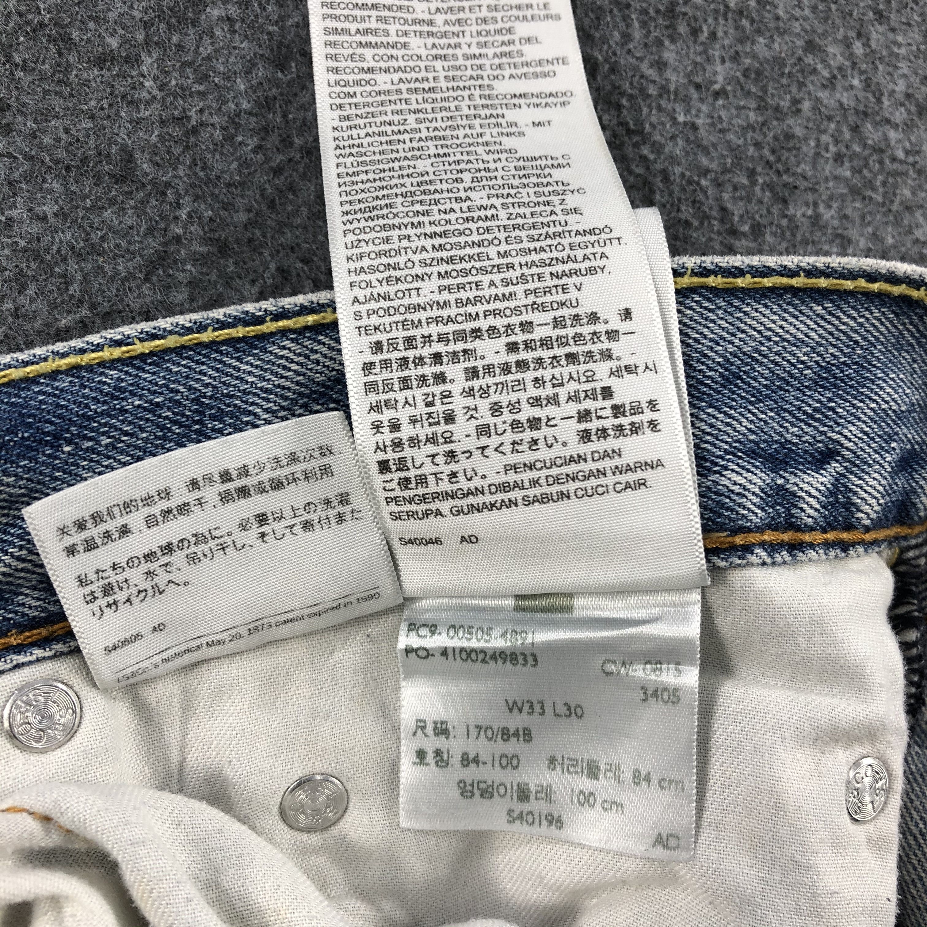 Levi's Vintage Levis 505 Jeans Stone Wash Distress Denim KJ468 Size US 33 - 11 Thumbnail