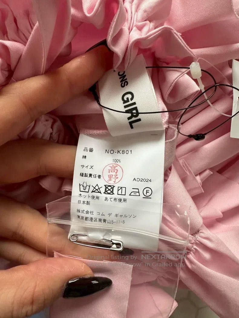 Comme des Garcons Comme Des Garcons Three-dimensional laminated ruffled slee Size ONE SIZE - 8 Thumbnail