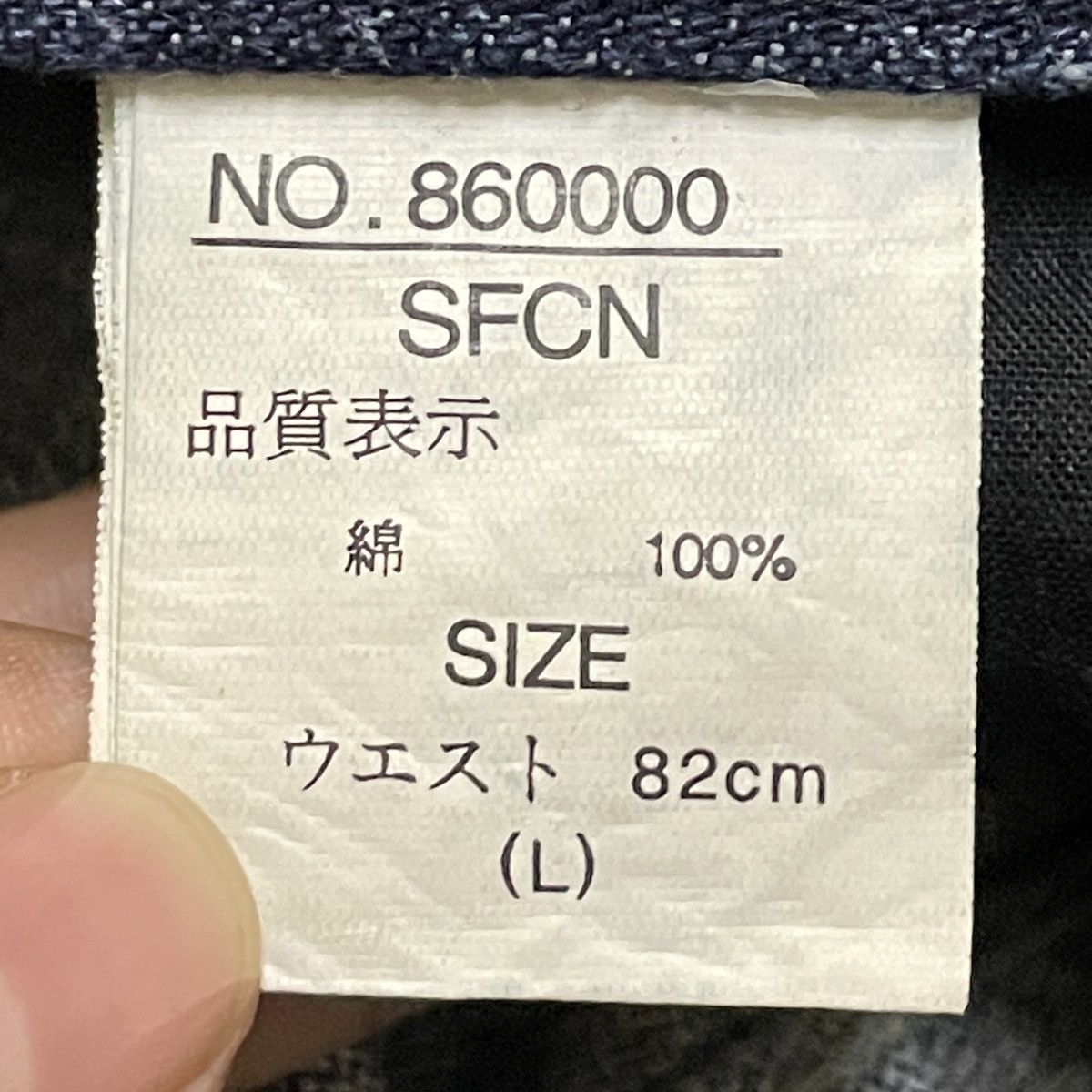 Vintage Rare Design Vintage Japanese Brand Jungle Storm Jeans 1990s Size US 33 - 10 Thumbnail