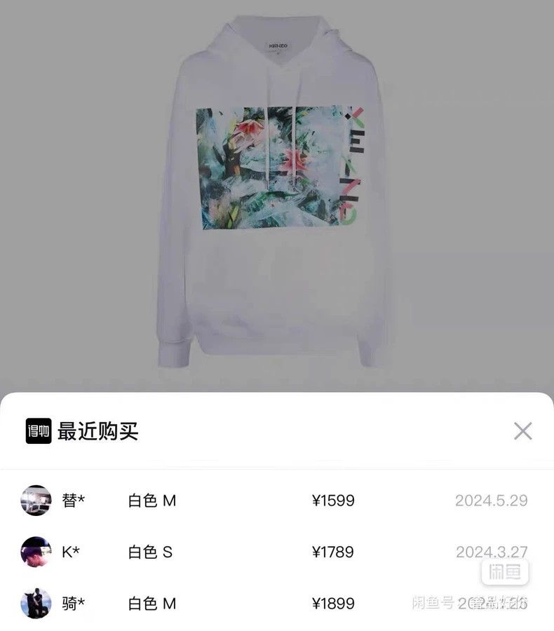 Kenzo KENZO Long sleeve hoodie Size M / US 6-8 / IT 42-44 - 8 Thumbnail
