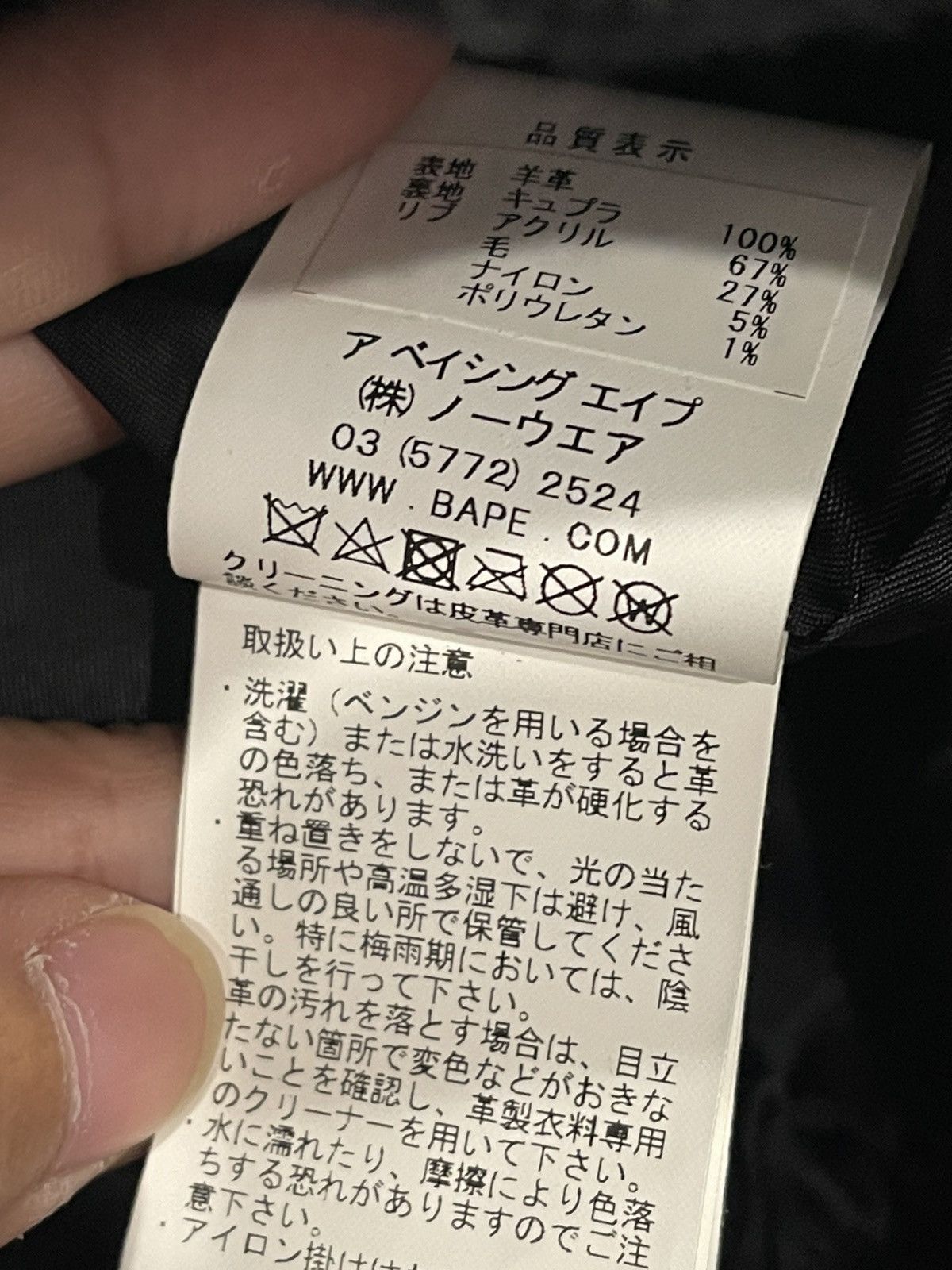 Bape × Coach Black Bape X Coach Shark Leather Jacket Size US L / EU 52-54 / 3 - 9 Thumbnail