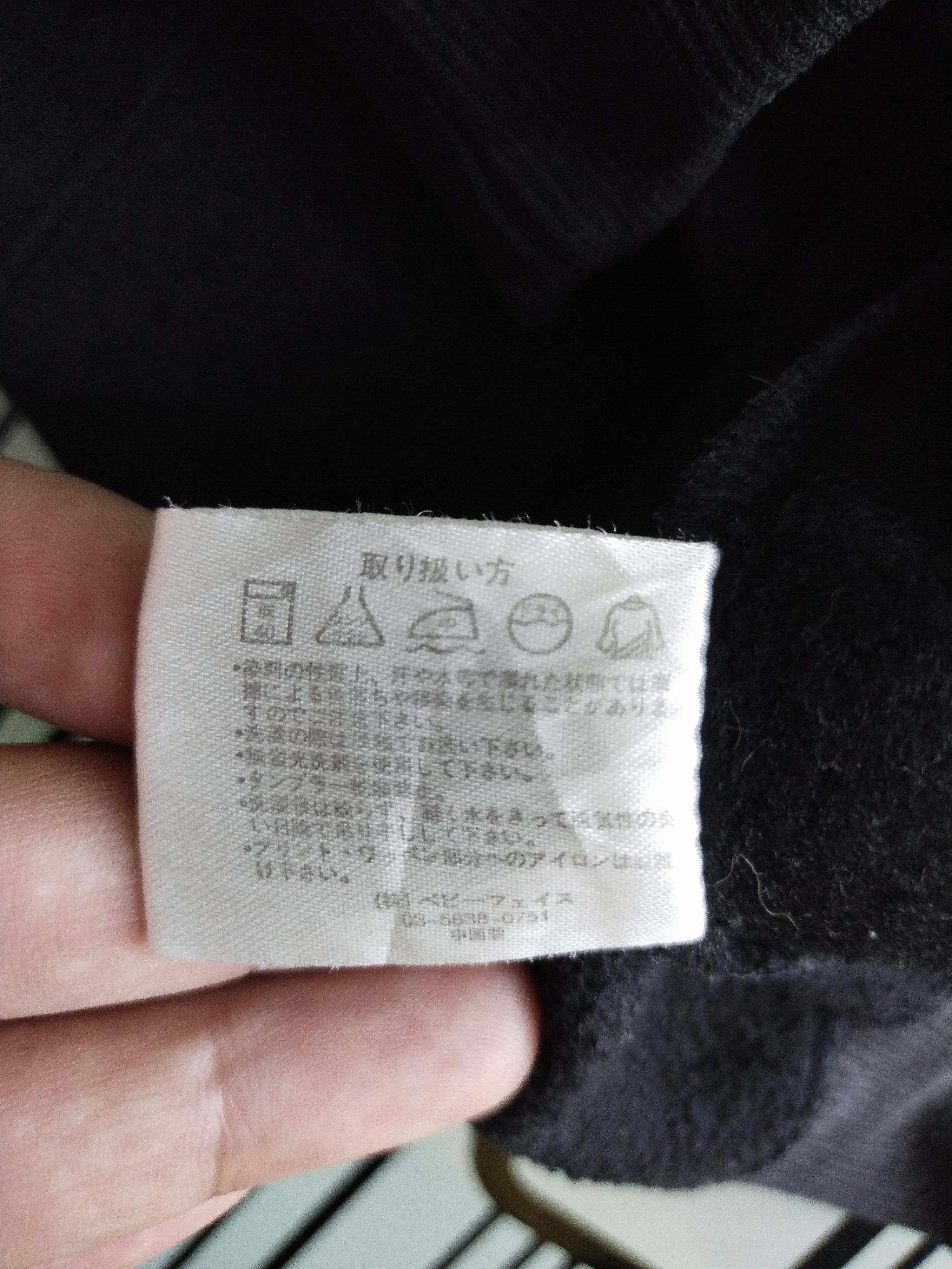 If Six Was Nine × Japanese Brand Vintage Japanese Dragon Design Zipper Hoodie Size US M / EU 48-50 / 2 - 9 Thumbnail