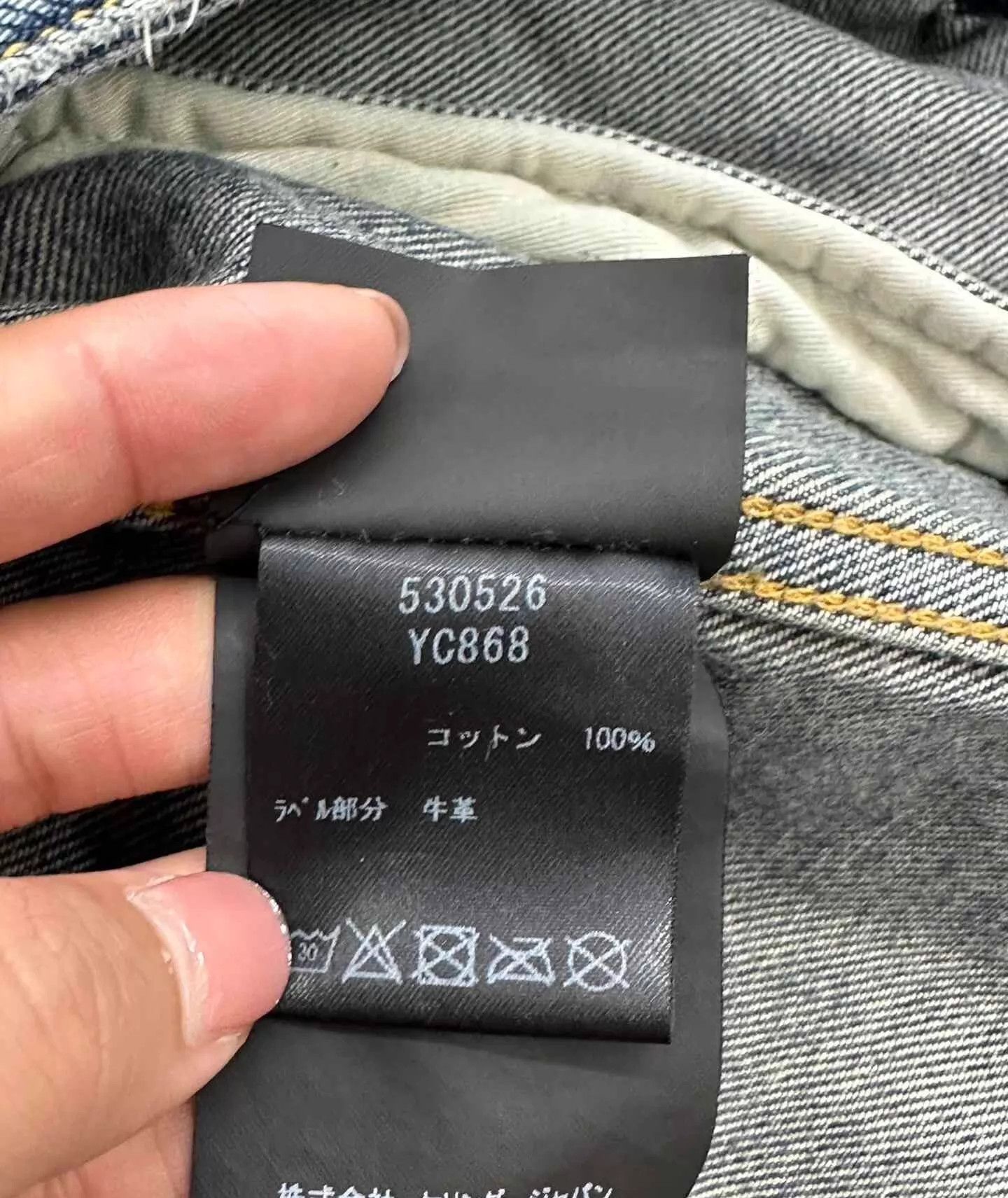 Saint Laurent Paris Saint Laurent S denim jacket new condition Size US S / EU 44-46 / 1 - 5 Thumbnail