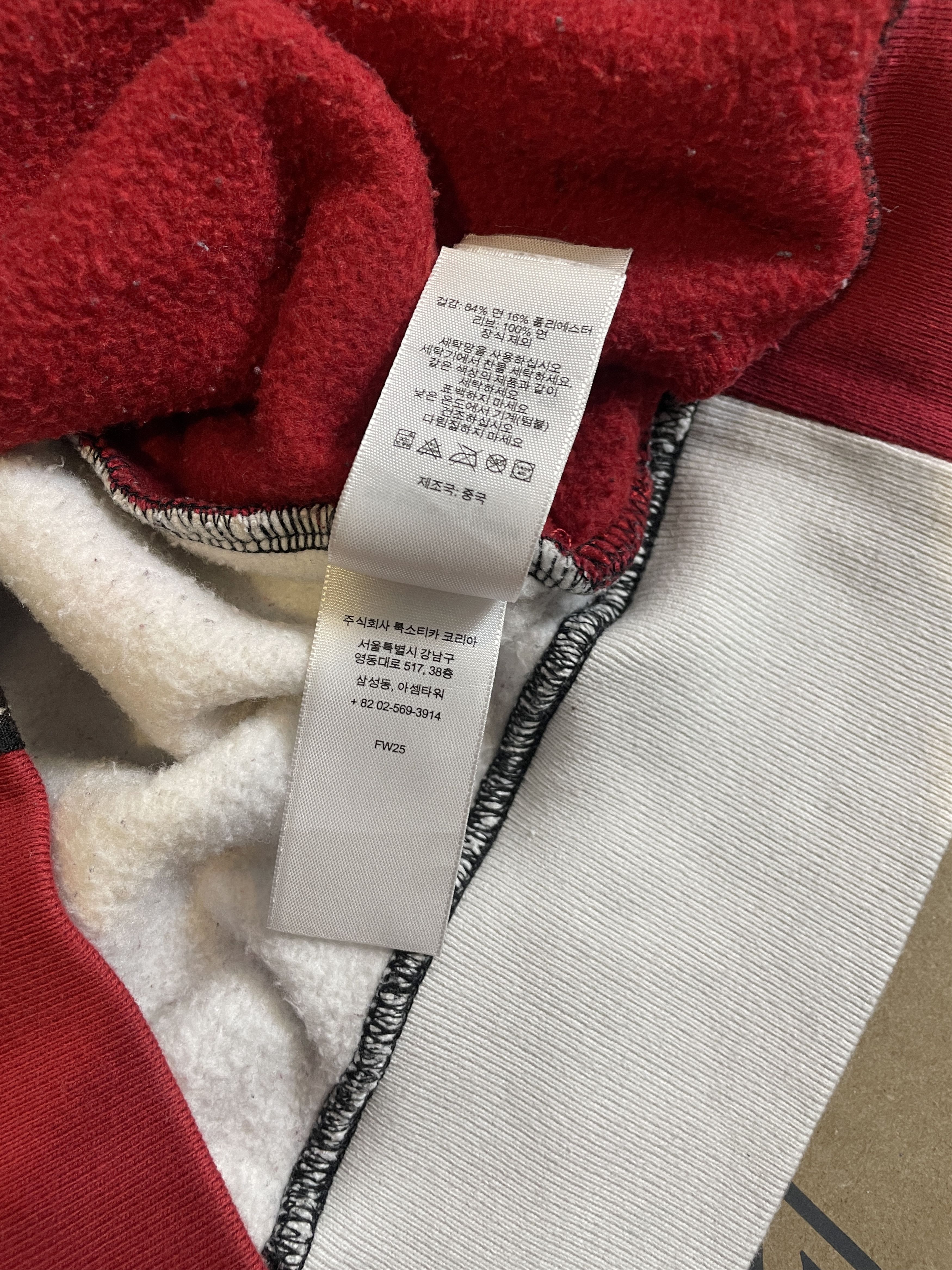 Number (N)ine × Supreme PATCHWORK ZIP HOODIE Size US L / EU 52-54 / 3 - 16 Thumbnail