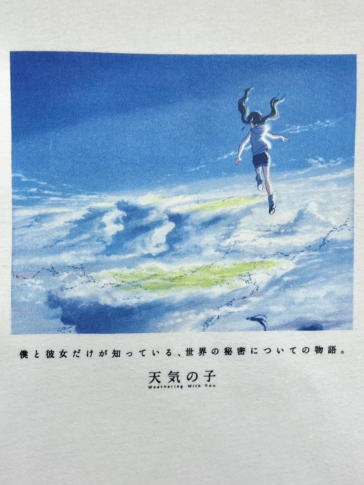 Anime Anime Weathering With You Tee Size US M / EU 48-50 / 2 - 1 Thumbnail