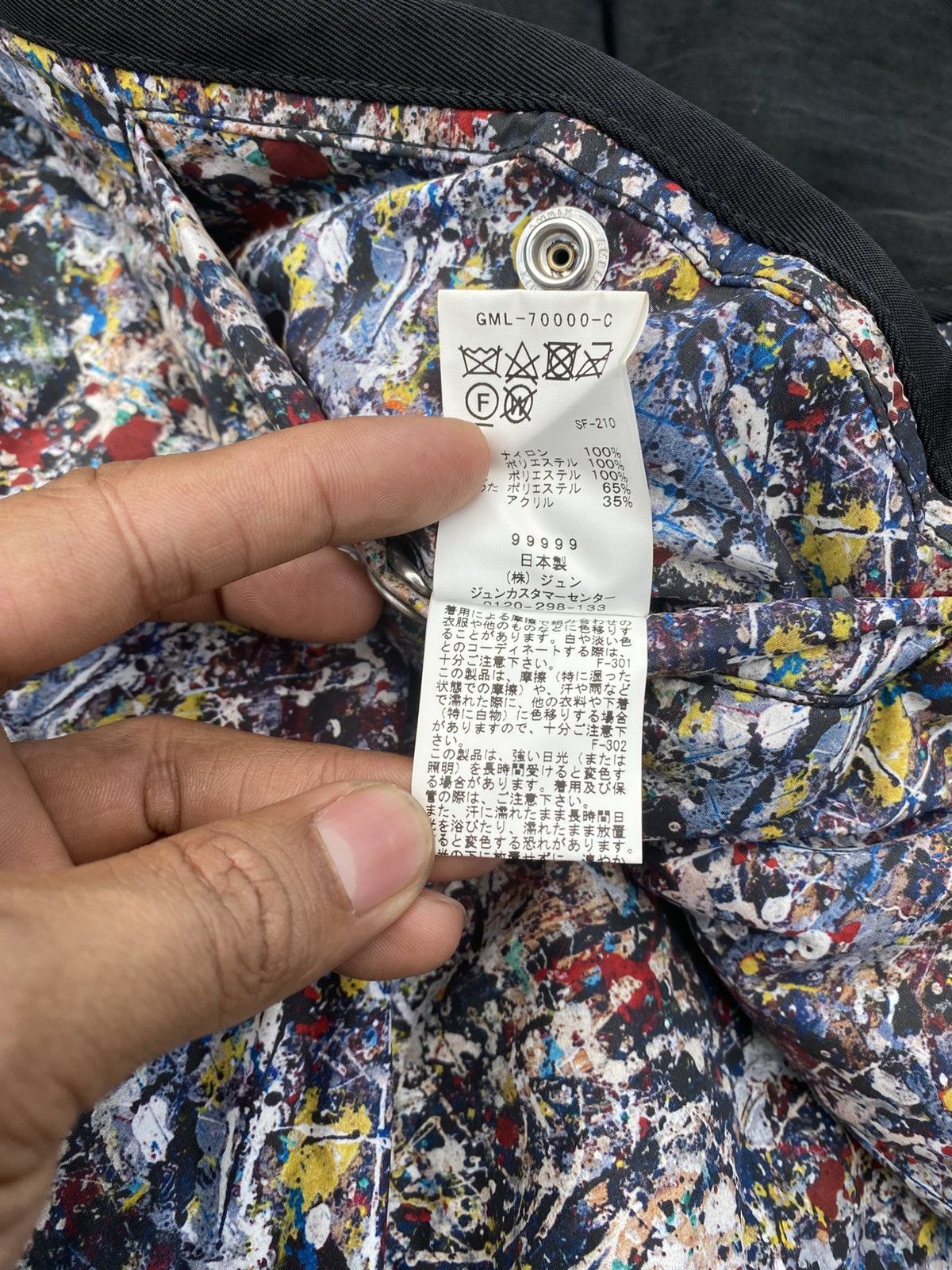 Japanese Brand Jackson Pollock Studio x Medicom Adam Et Rope Size US L / EU 52-54 / 3 - 7 Thumbnail