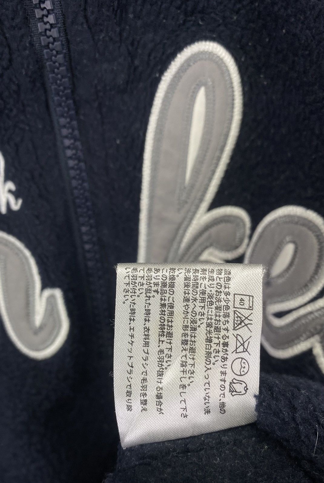MLB Vintage MLB Yankees New York x Uniqlo Fleece Sweatshirt Size L / US 10 / IT 46 - 9 Thumbnail