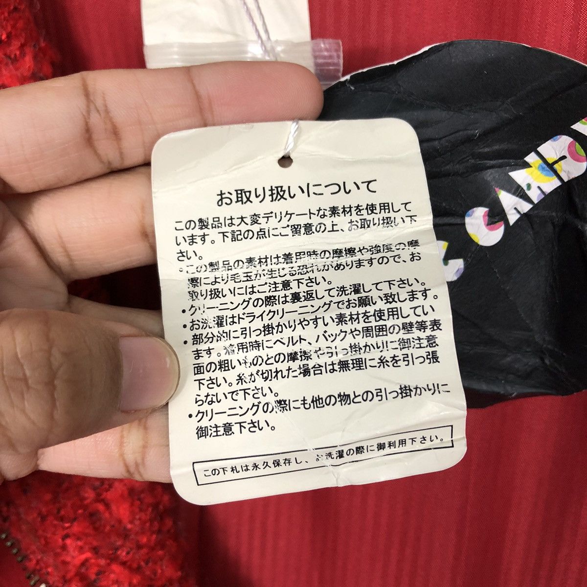 Japanese Brand Frantic Candy Red Wool Moto Jacket with Belt Issey Miyake Size M / US 6-8 / IT 42-44 - 23 Thumbnail