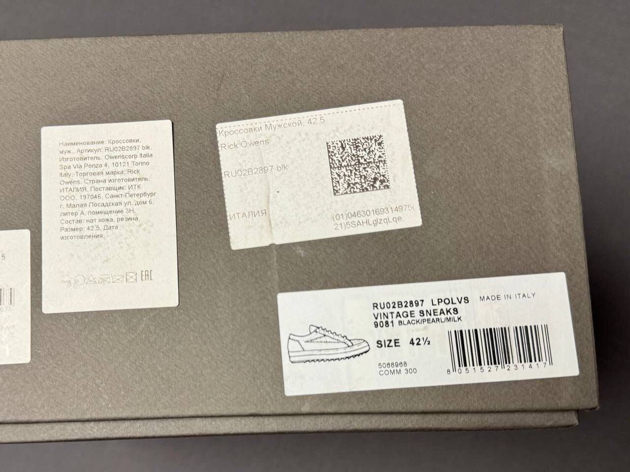 Rick Owens FW22 Strobe Vans Size US 9.5 / EU 42-43 - 6 Thumbnail