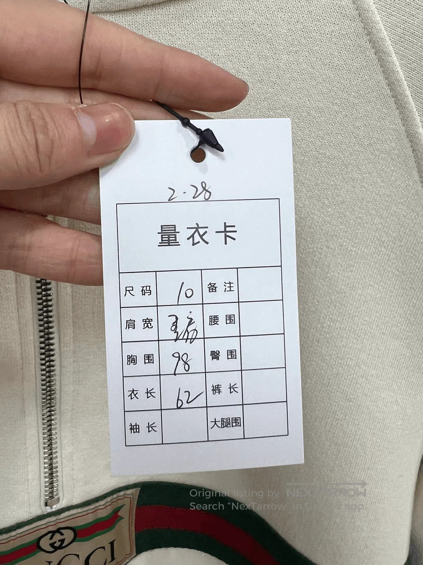 Gucci Gucci Zip Hoodie. Size M / US 6-8 / IT 42-44 - 5 Thumbnail