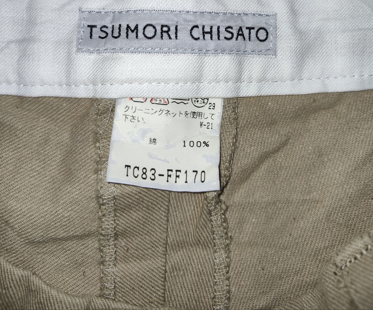 Issey Miyake Tsumori Chisato Pant Size 26" / US 2 / IT 38 - 4 Thumbnail