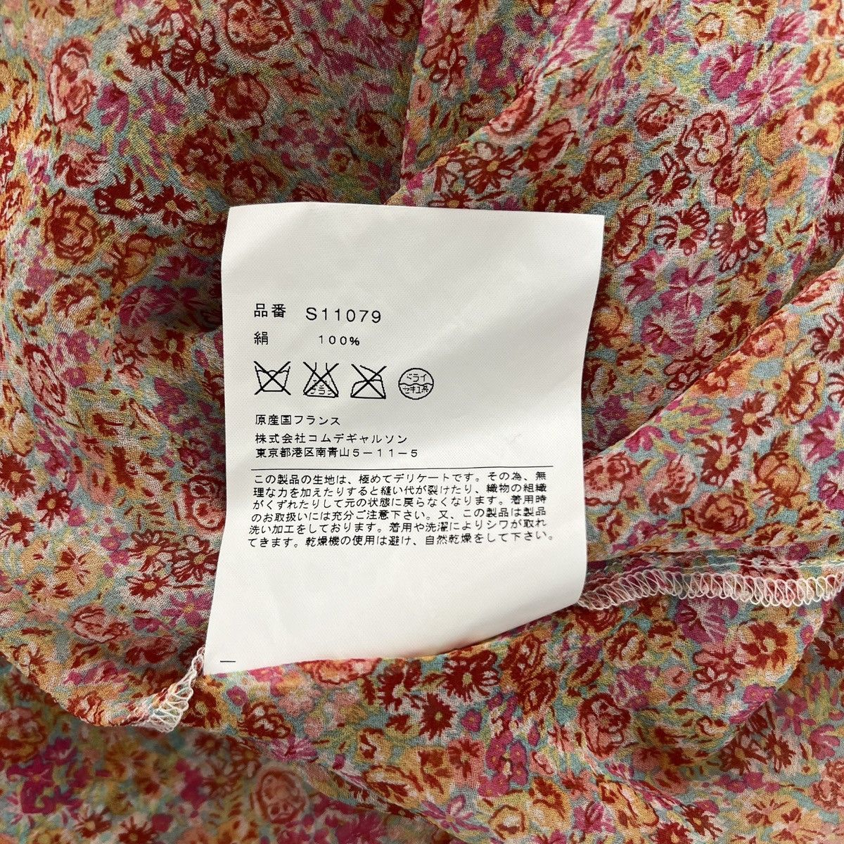 Comme des Garcons Comme Des Garcons Floral Shirt Size US L / EU 52-54 / 3 - 6 Thumbnail