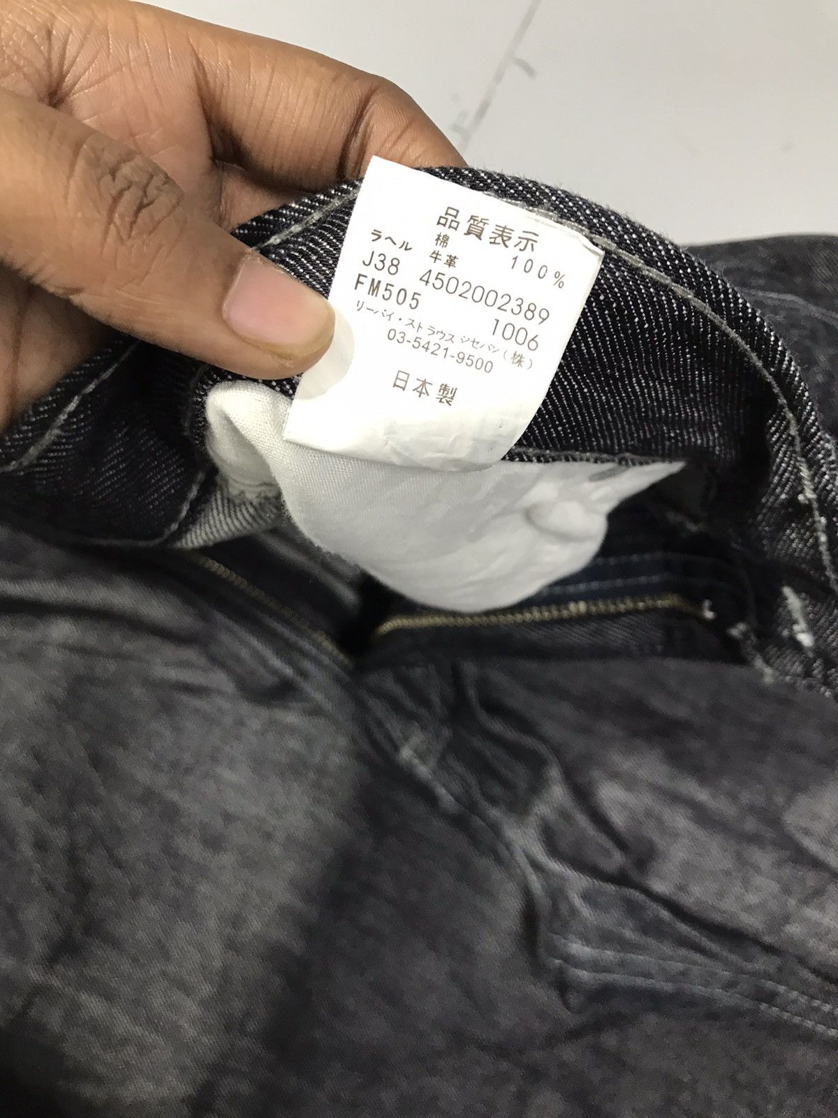 Levi's Vintage Levi’s 505 disco salvage denim Size US 34 / EU 50 - 7 Thumbnail