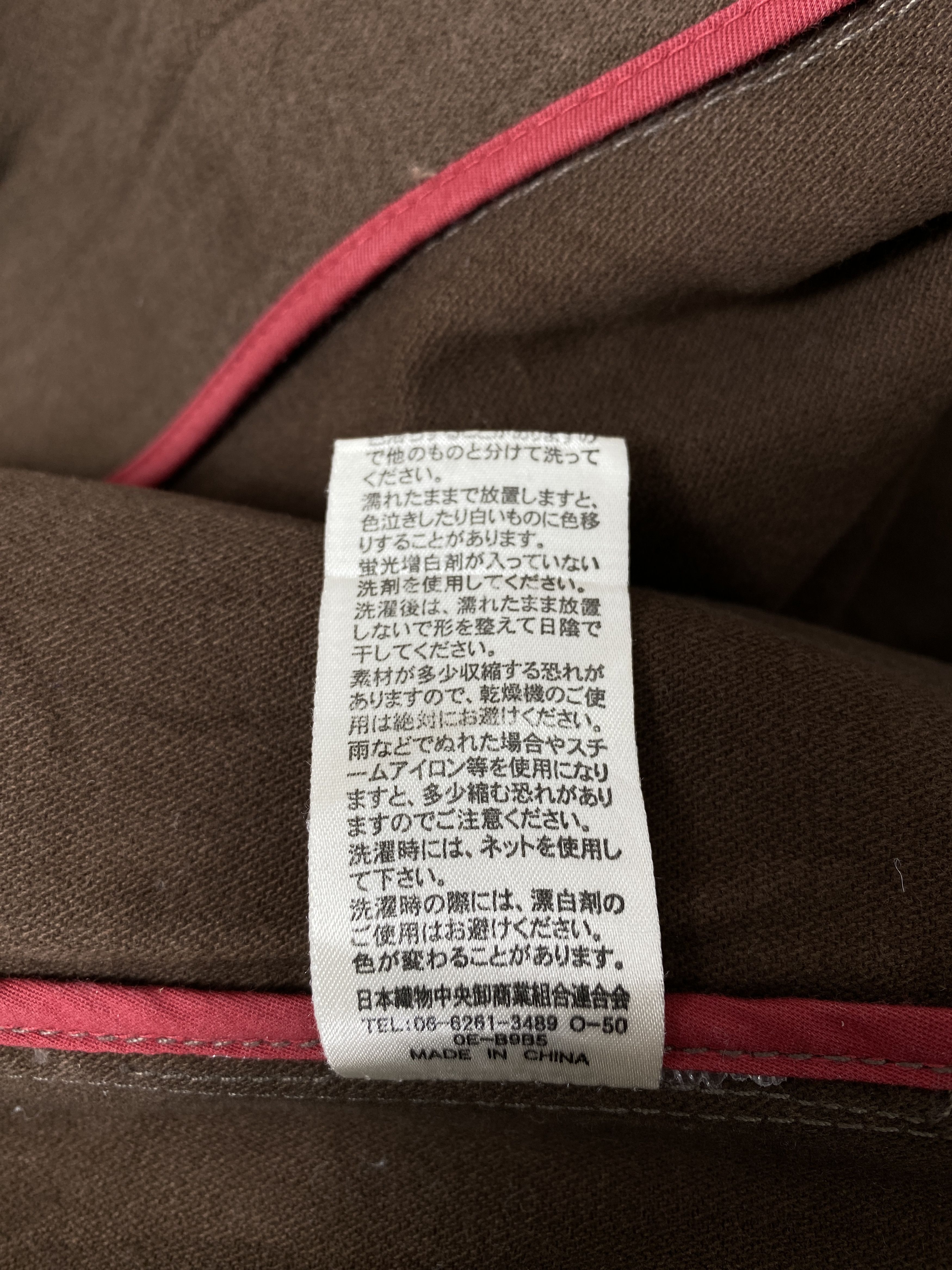 Japanese Brand Vintage Japanese Brand Jacket J2185 Size US S / EU 44-46 / 1 - 8 Thumbnail