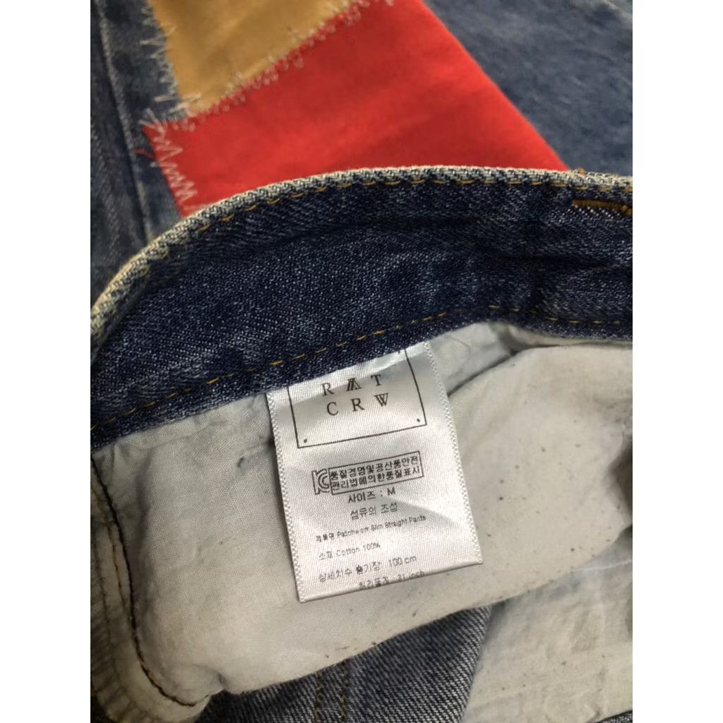 Beauty Beast × Hysteric Glamour distressed japanese denim reworked sashiko Size US 31 - 6 Thumbnail