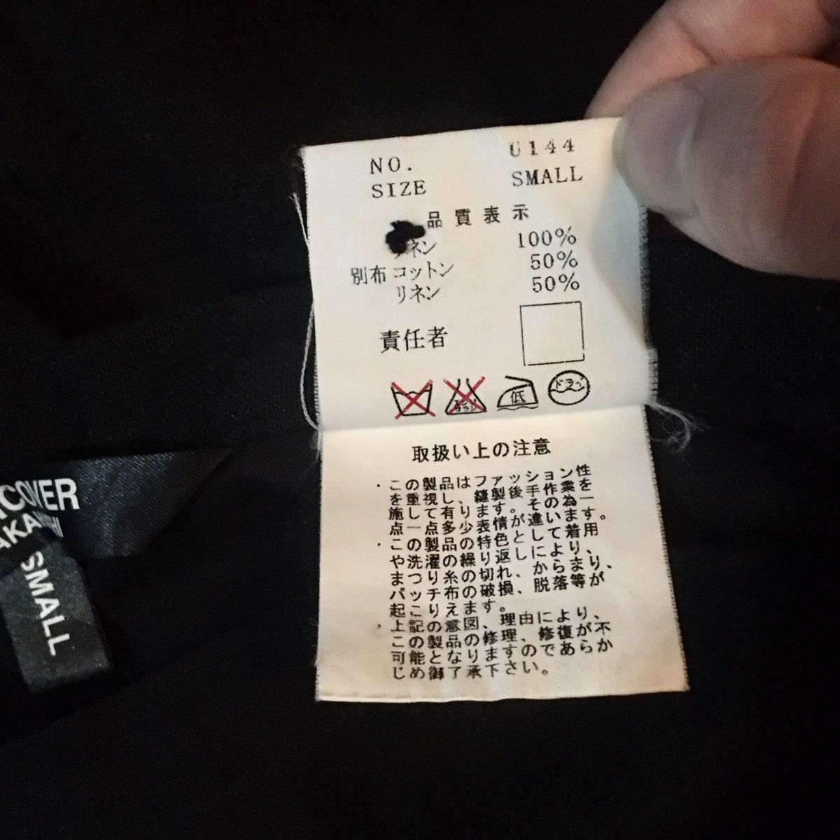 Jun Takahashi × Undercover Undercover 03ss Size 26" / US 2 / IT 38 - 9 Thumbnail