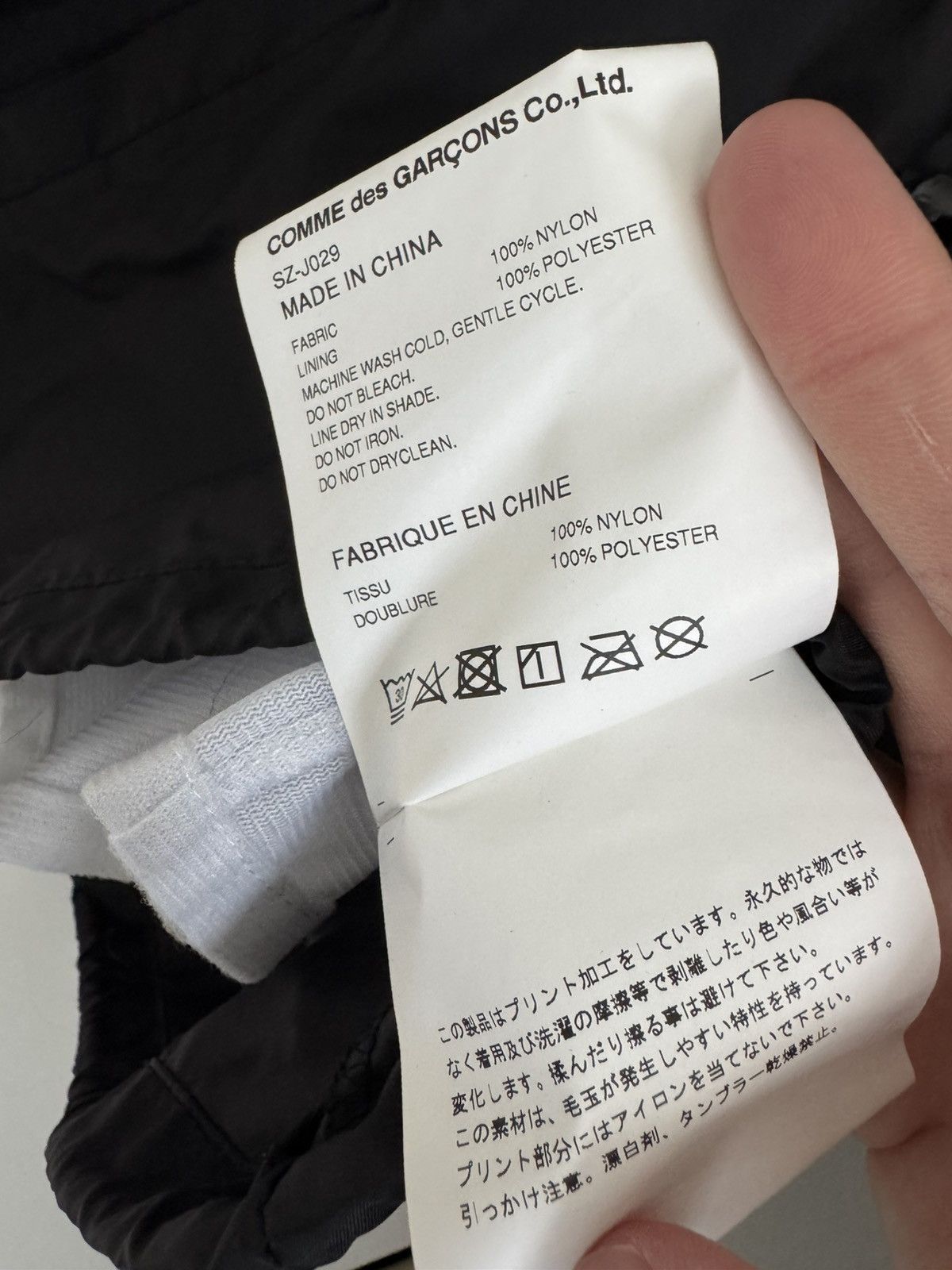 CDG by Comme des Garcons CDG Comme Des Garçons Windbreaker Size US M / EU 48-50 / 2 - 5 Thumbnail