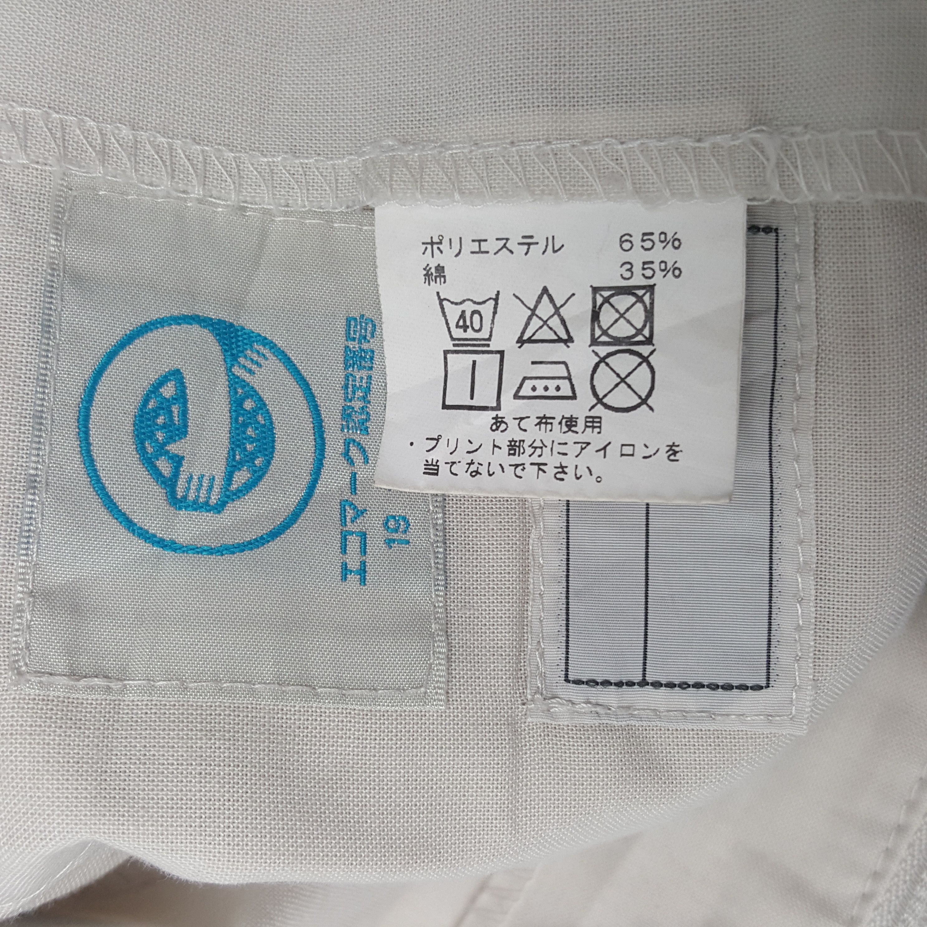Honda × Sports Specialties × Vintage Vintage Honda Racing Worker Uniform Coverall Jumpsuit Jacket Size US M / EU 48-50 / 2 - 13 Thumbnail