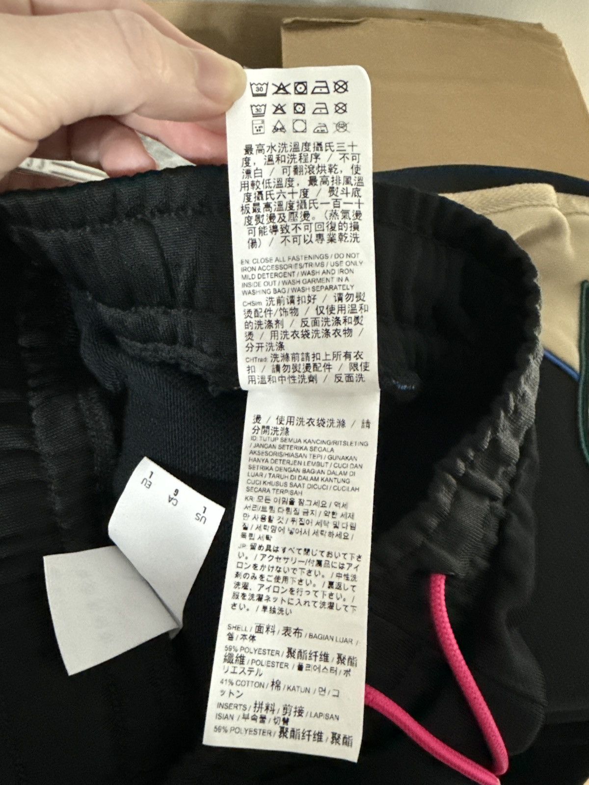 Puma × Rhude Rhude x Puma Size US 32 / EU 48 - 11 Thumbnail