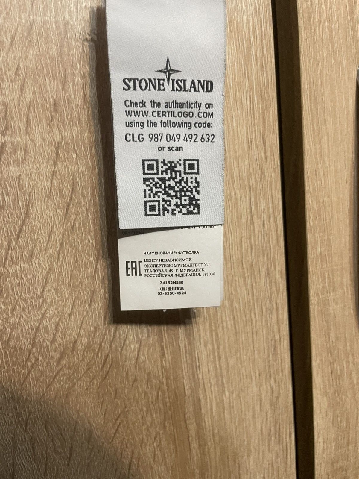 Stone Island Stone island patch program Italy casual fashion style rare Size US S / EU 44-46 / 1 - 4 Thumbnail