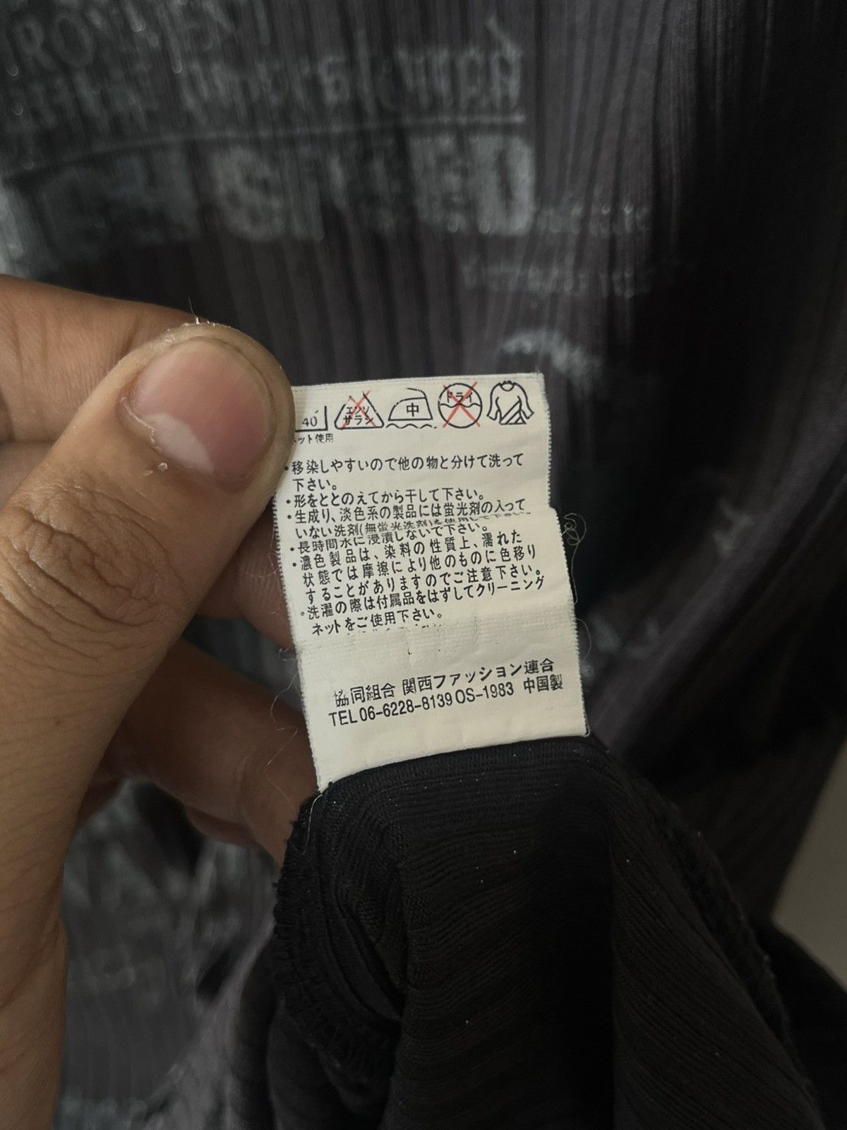 If Six Was Nine JAPANESE BRAND POEM SKULL STUDDED SEDITIONARIES PUNK STYLE Size US M / EU 48-50 / 2 - 8 Thumbnail