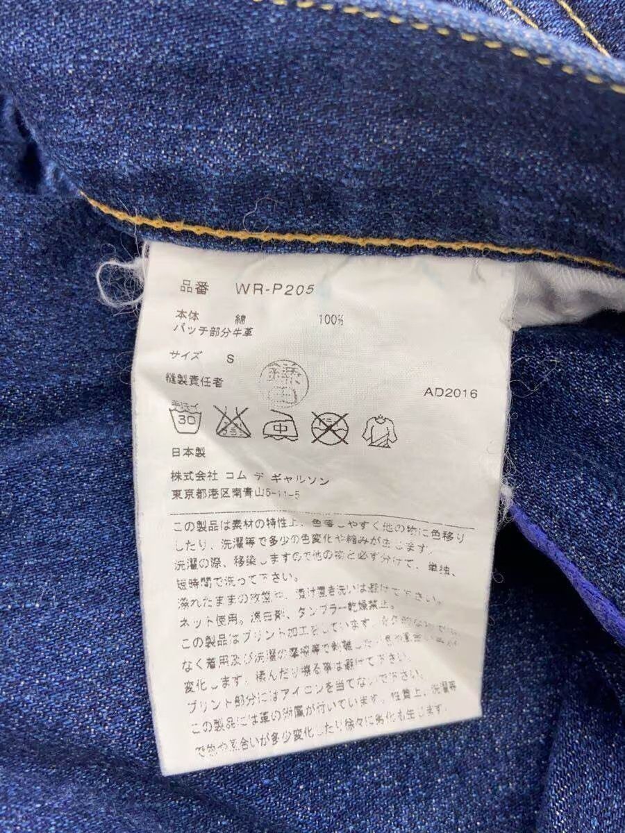 Comme des Garcons × Junya Watanabe Reconstructed Wax Denim Jeans Size US 31 - 5 Thumbnail