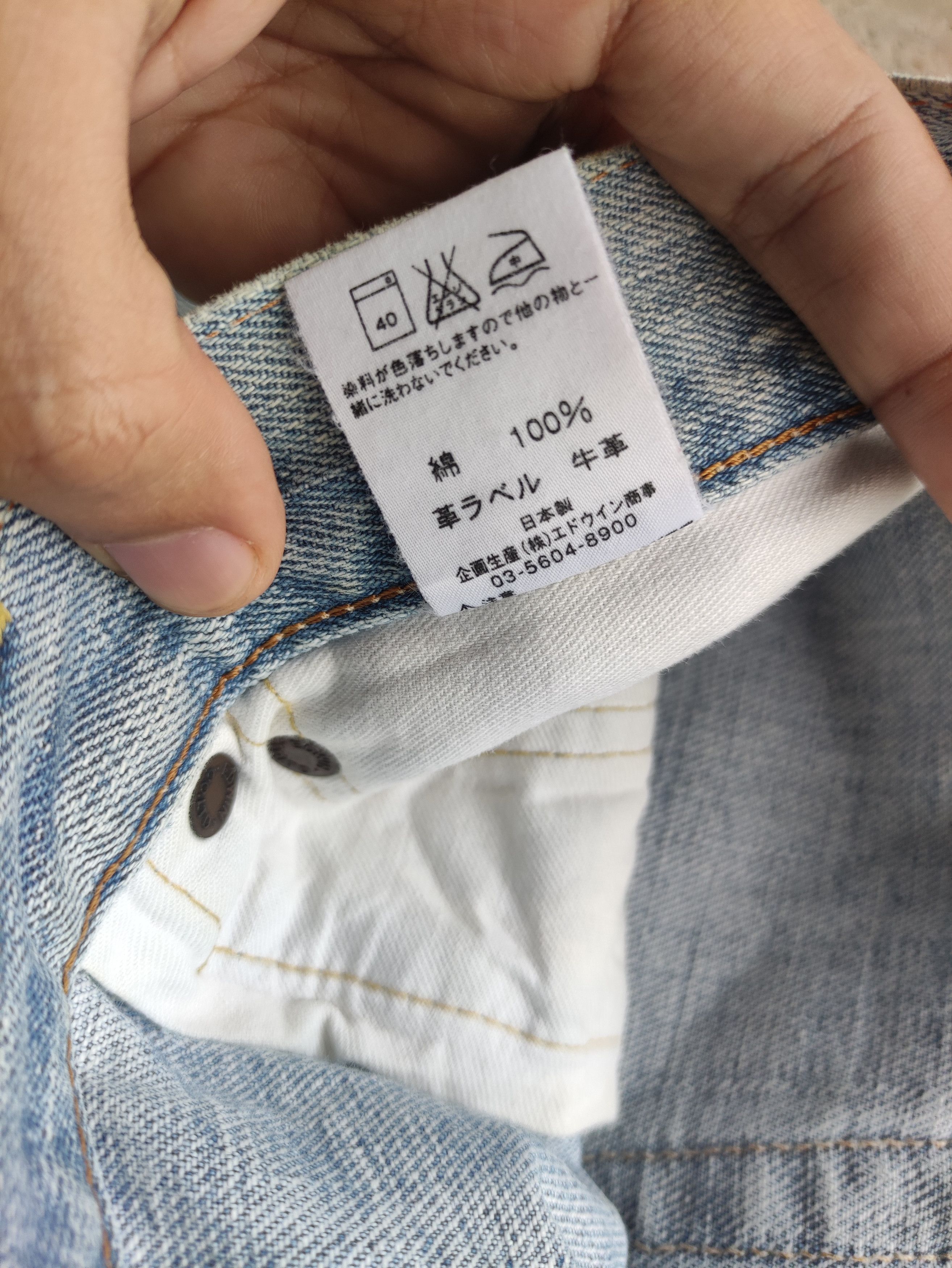 Edwin Vintage Edwin 505 Japan Baggy Jean Distressed Faded Denim Size US 33 - 8 Thumbnail