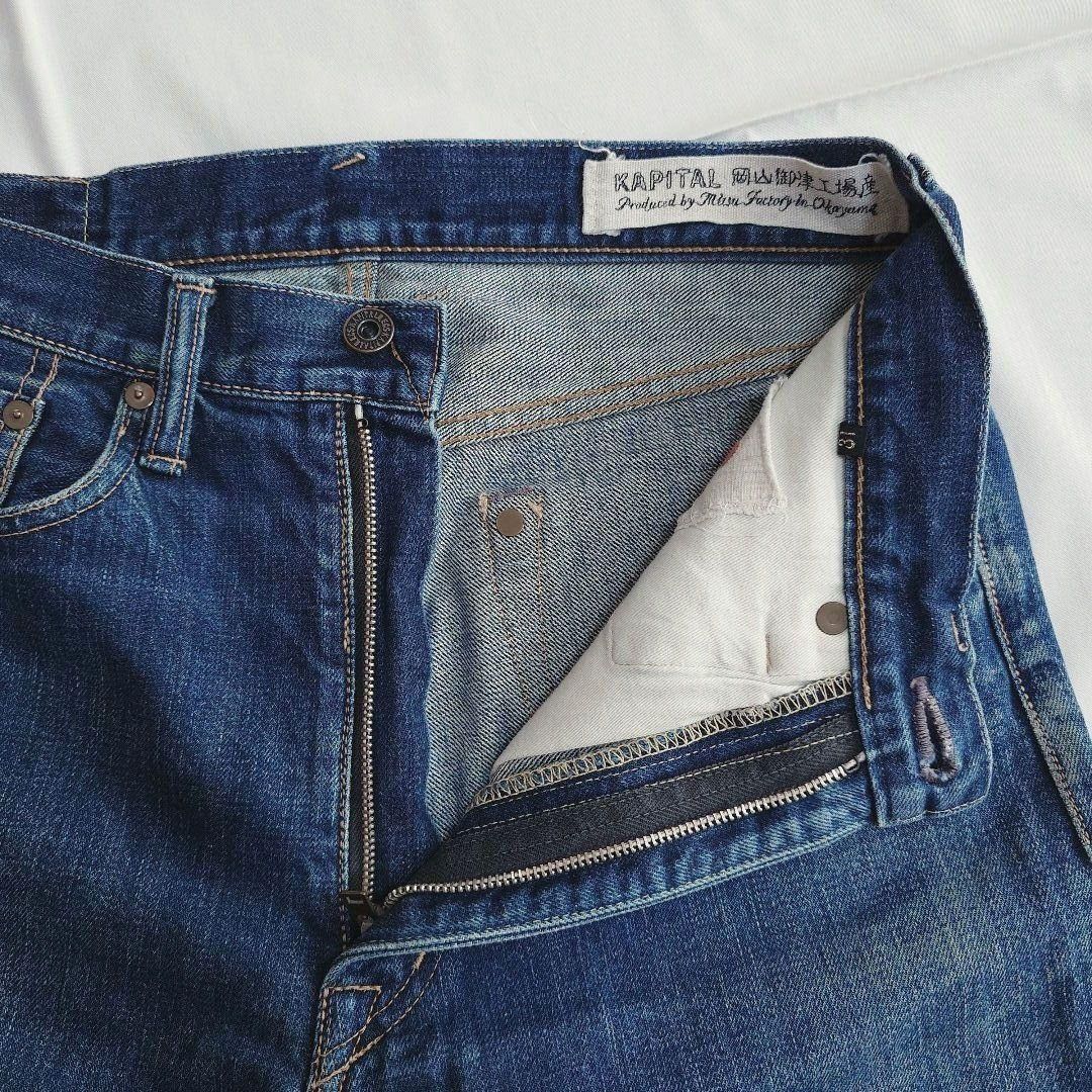 Kapital KAPITAL Produced at the Mitsu Factory Bootcut Jeans 31 Size 31" - 3 Thumbnail