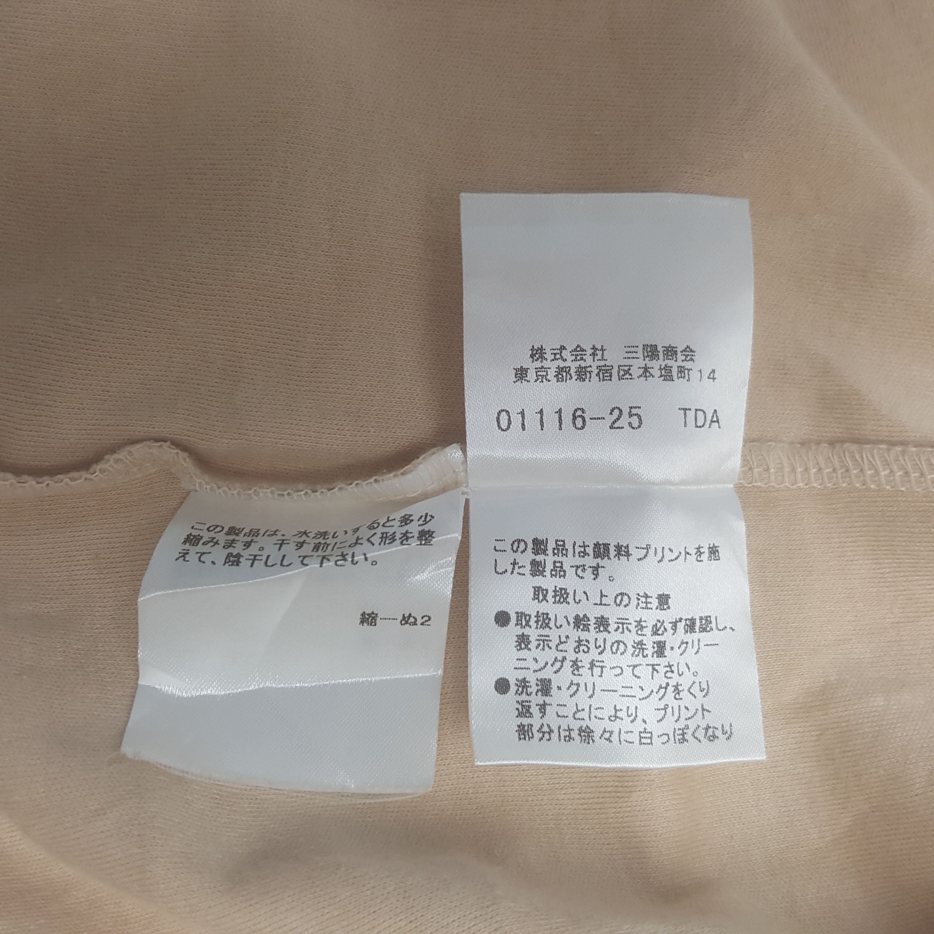 Burberry × Vintage Vintage Burberry London Nova Check Custom Spell Out Tshirt Size M / US 6-8 / IT 42-44 - 6 Thumbnail