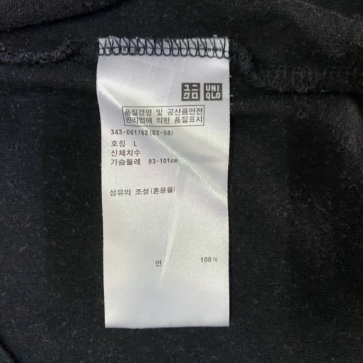 Anime Vintage Dragon Ball / Akira / Chrome Hearts / Murakami Size US L / EU 52-54 / 3 - 4 Thumbnail