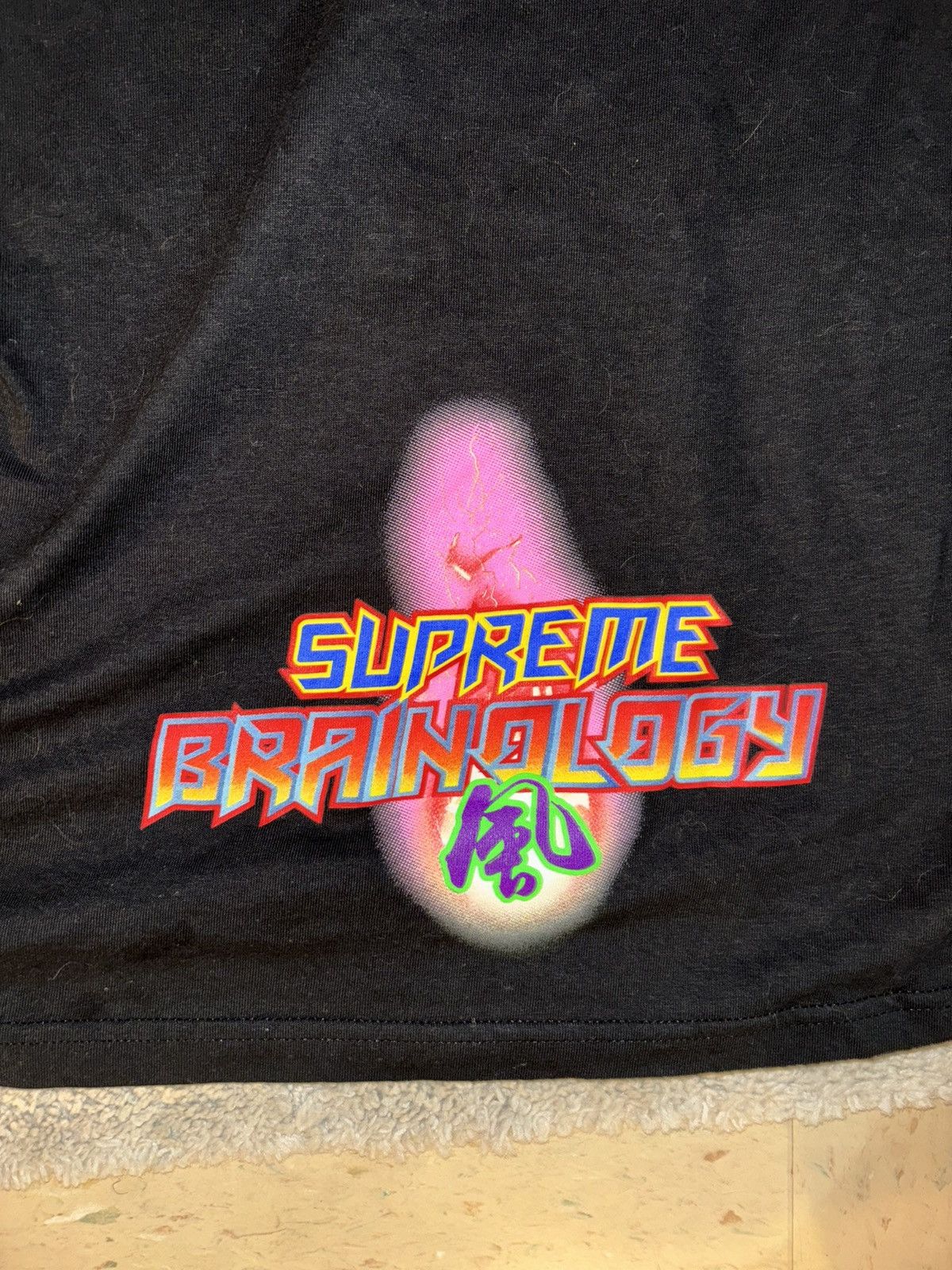Supreme Supreme ElectroMagnet T-Shirt Size US M / EU 48-50 / 2 - 8 Thumbnail